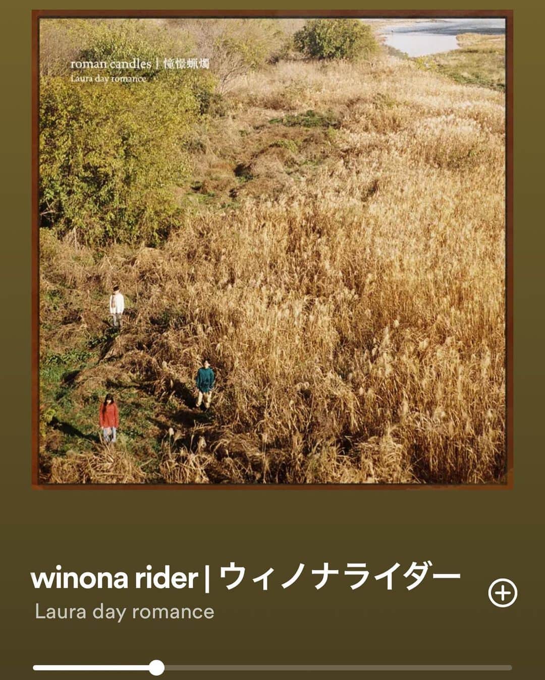 江口寿史さんのインスタグラム写真 - (江口寿史Instagram)「直枝さんにおススメされたLaura day romanceというバンドを聴いている。「ウィノナライダー」という曲が特に好き。ずっとリピートして聴いてる。」8月12日 20時25分 - egutihisasi