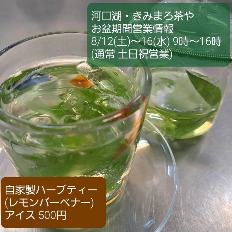 綾小路きみまろのグルメインスタ