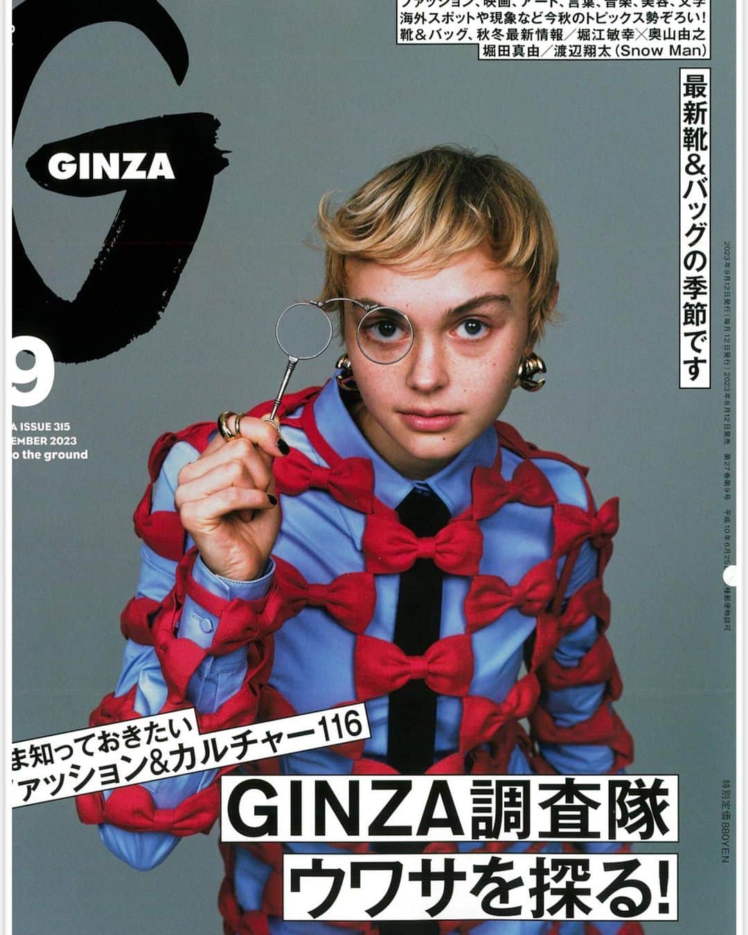 ダヴィネスさんのインスタグラム写真 - (ダヴィネスInstagram)「【短期連載】GINZA 9月号「オイ」掲載のお知らせ  東京発信の最新ファッション＆カルチャー情報誌 「GINZA」にて6回にわたりダヴィネスの魅力をご紹介いただきます。  最終回はヘア&メイクアップアーティストの林由香里さんに さまざまな髪質を扱うプロだからこそ感じる ダヴィネスの魅力について 語っていただきました。  ダヴィネスの様々なシリーズを使って下さっている 林由香里さんのイチオシアイテムとは？  ＜掲載誌＞ GINZA 2023年9月号  ＜発売日＞ 2023年 8月12日  ＜掲載商品＞ オイ オイル L オイ ヘアバター  * * *  #davines #sustainability #sustainablebeauty #haircare#ダヴィネス #サステナブル #サステナビリティ#サステナブルビューティー #ヘアケア #オイ #オイオイル #オイヘアバター#ヘアバター#インバスアイテム#洗い流すトリートメント #ヘアオイル #トリートメント #美髪 #艶髪 #つや髪#サステナコスメ#ginza #ギンザ」8月12日 11時41分 - davinesjapan