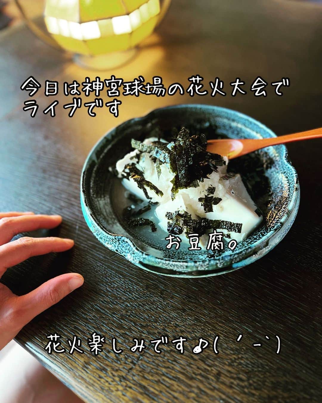 樽美酒研二のインスタグラム：「今日はたぶん脱いだらいけない日だと思います🦦大人しくしてます♪  ではでは行ってきますっ ٩( ᐛ )وよっしゃー頑張るぞぉー‼︎」