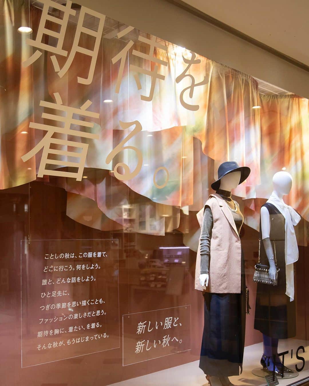 ルミネ公式のインスタグラム：「. 期待を、着る。 “IT'S NEW” WEEK  ～9月13日まで展開中のディスプレイ。  #lumine #ルミネ #newoman #ニュウマン #itsnewweek #2023AW #秋冬シーズン #fashion」