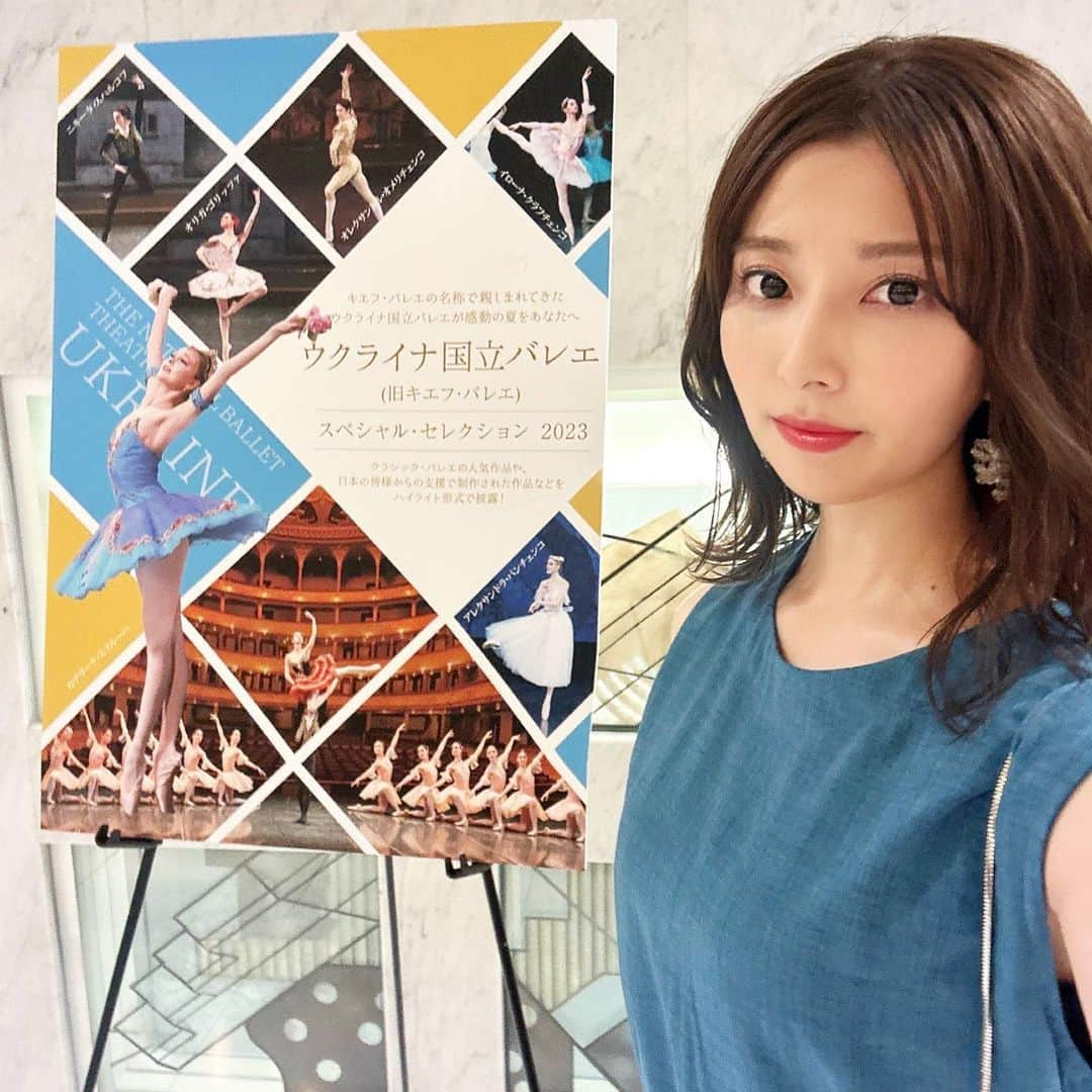 林田雪菜のインスタグラム