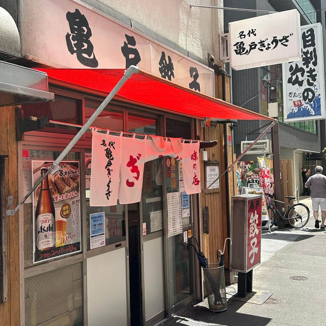 津田大介のインスタグラム：「餃子好きの聖地に。メニューは餃子だけ。力強いお店でした。」