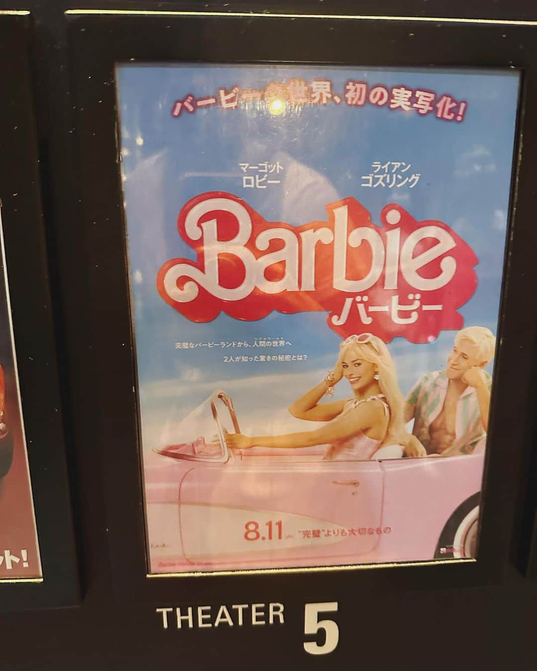 たけうち亜美さんのインスタグラム写真 - (たけうち亜美Instagram)「私たちってお人形さんだったみたい #Barbie」8月12日 12時35分 - ami_takeuchi11