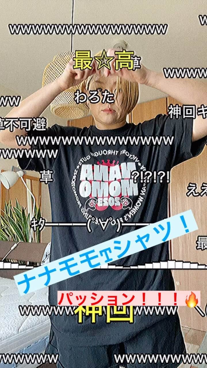 高橋奈苗のインスタグラム：「ナナモモTシャツ着用！！！  こりゃあパッションだぜぇ❤️‍🔥❤️‍🔥❤️‍🔥❤️‍🔥❤️‍🔥❤️‍🔥❤️‍🔥  今日8/12、このあとグッズ販売会！ そのあと20時に通販サイトPASSION SHOPにて販売開始👕  販売会にはナナエTシャツ、タオル、ポトレもありますのでよろしくPASSION‼️  @nanae_passion_  follow me!  通販ショップ➡︎ https://jungarian.thebase.in/  #プロレス #高橋奈七永  #ナナエ #パッション #passion #女子プロレス #人間国宝 #japan #nanaetakahashi」
