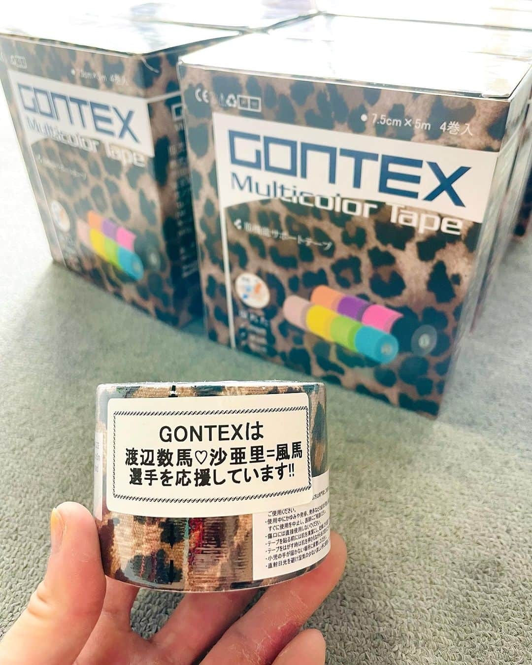 渡辺沙亜里のインスタグラム：「GONTEXテーピング豹柄補充⭐️ 私のクライミングに無くてはならないアイテム🥹✨ 豹柄が一番テンション上がる⤴️  私は手首 @kazuma715 は腰に、最近は @fumaclimb も…笑  家族全員お世話になっております🙏🏻🙏🏻🙏🏻  カラー8色、柄3色の合計11種類‼️ 自分の勝負カラーでモチベーション上げて登りまくりましょう🔥🔥🔥  @ziprockclimbing  @gontexofficial  #テーピング #手首保護 #怪我予防」