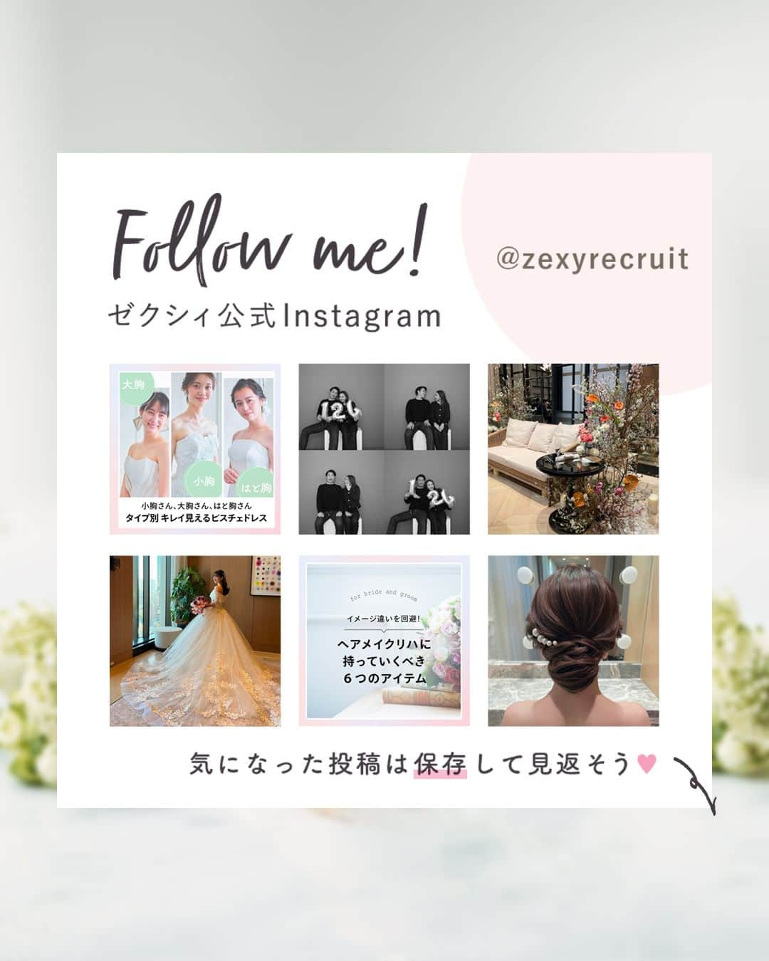 ゼクシィさんのインスタグラム写真 - (ゼクシィInstagram)「. 【お気に入りドレス＆タキシードを写真に！】 . こだわって選んだ ドレスとタキシードは単体で 写真に残してもとっても素敵！  ブライズルームや会場に吊るして ぜひ撮ってみて📷✨ . 胸元の立体的なお花モチーフや 薄く広がる円いトレーン、 背中に並ぶくるみボタンなど 花嫁の心を鷲づかみにしたドレス @ca__0529wd さん . オフホワイト×ベージュで コーディネートしたふたりの衣裳。 ビジューベルトが華やかなドレスは 軽やかなレースがリゾートに映える！ @miiiis_wd さん . +♥+:;;;:+♥+:;;;:+♥+:;;;:+♥+:;;;:+♥+:;;;:+♥ . プロポーズから結婚式まで素敵なお写真募集中！ . ゼクシィ公式アカウントでお写真を紹介してみませんか？ 【#ゼクシィ2023】 を付けて投稿してください♡ . +♥+:;;;:+♥+:;;;:+♥+:;;;:+♥+:;;;:+♥+:;;;:+♥ . ▼公式アプリもCHECKしてね ゼクシィアプリはURLから @zexyrecruit  ▼理想の会場探しをプロがサポート！ ゼクシィ相談カウンターもCHECK @zexy_counter のURLから  #ウェディングドレス#ウェディングフォト#タキシード#ドレス試着 _ #ドレス迷子#お色直し#ドレス試着レポ#ドレス探し　#ウェディングドレス選び#オーダーメイドドレス _ #プレ花嫁#結婚式準備#花嫁準備中#結婚式レポ#2023夏婚#2023秋婚#2023冬婚#2023秋婚プレ花嫁#2023冬婚プレ花嫁 _ #ゼクシィアプリ#ゼクシィ」8月12日 13時00分 - zexyrecruit