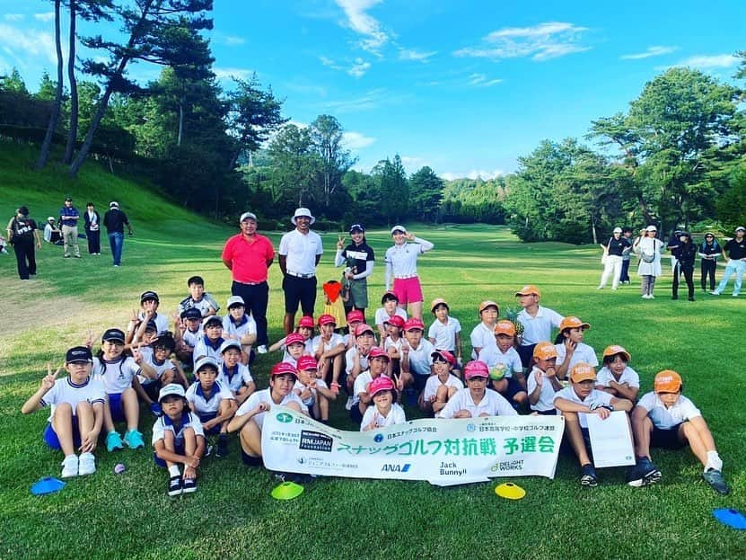 一ノ瀬優希さんのインスタグラム写真 - (一ノ瀬優希Instagram)「昨日、一昨日と、広島の松永カントリークラブにて、第16回谷原秀人ジュニアクラシック、スナックゴルフ対抗戦があり、参加させて頂きました‼︎  ジュニアクラシックでは、ホールアウト後の小学生の子のレッスンにパター戦😊 みんなうますぎて、教えることないー🤣笑  私こんなうまくなかったから、羨ましいなーって思いながら見てました☺️  スナックゴルフでは、プロチームで挑みましたが、これまた、みんな上手いこと🤣 私の初スナックゴルフはみんなに完敗😂笑  今回子供達を見てみんなに伝えたいなと思ったのは、最後まで諦めないこと！  最後までやりきらないと、何も得るものはないということ。  嬉しい、悔しい、悲しい、楽しい。  どんな感情になったとしても、それはやりきったからこそ生まれるものだと思う。  いいスコアが出ることは、自信にもなるし、嬉しい。 っでも逆に悪いスコアになった時、ダメって思うんじゃなくて、ちゃんと準備はできてたのか？コースでどんな気持ちでやってたのか？スコアはよくなくても、いいショットいくつかあったな。とか、いいパット入ったよな。とか、スコアにこだわらなくていいと思う。 これから先、いいこともいっぱいあるだろうし、うまくいかないこともあると思うけど、悲観的にならないで、諦めずに前だけ向いてたらいい方向に進むと思う😊  自分のペースで、自分らしく、みんなゴルフを楽しんでね💛 応援してるよー😁😁😁  #谷原秀人ジュニアクラシック  #スナッグゴルフ対抗戦 #みんなの笑顔がかわいかったな」8月12日 13時15分 - yuki_ichinose_official