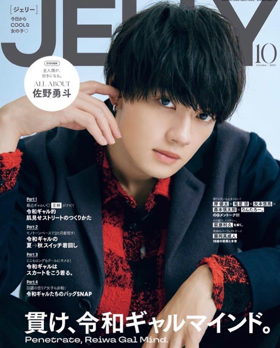 神戸健太郎のインスタグラム：「#mywork📸#jelly#佐野勇斗 さん#milk#hayatosano」