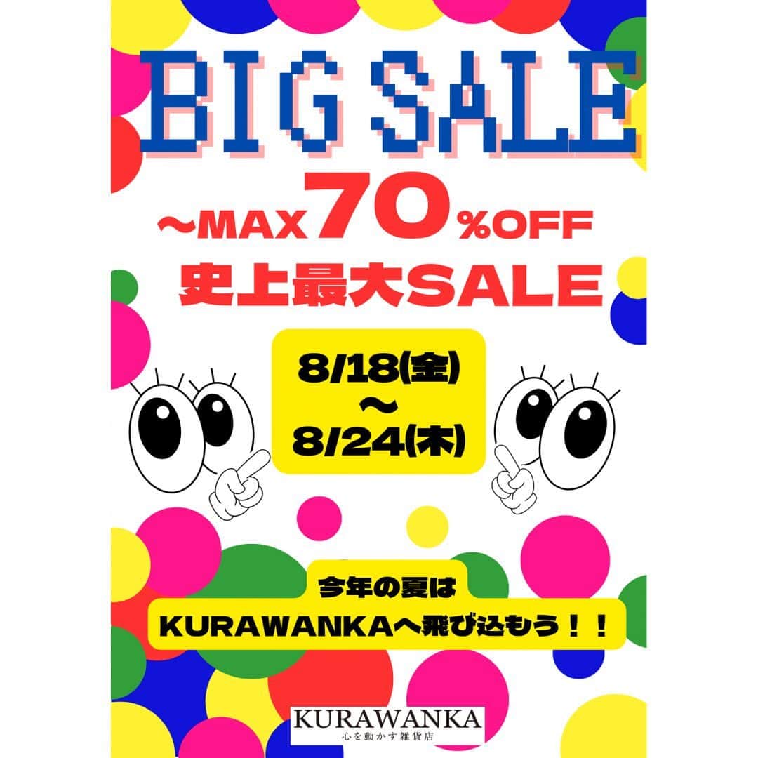 KURAWANKA Officialのインスタグラム：「！！！！！！！！！！！ KURAWANKA BIG SALE ！！！！！！！！！！！ 8/18(Fri)~8/24(Thu) Coming soon…..  KURAWANKA史上最大のセールが8/18(金)から始まります！ あれもこれも大変お得価格で販売いたします✨ どうぞお楽しみに！！  ーーーーーーーーーーー KURAWANKA公式Instagramでは、 雑貨屋ならではの暮らしお役立ち商品情報を投稿しています📌 いいね、フォローよろしくお願いします♥ᵕ̈* ⁡ KURAWANKAについて詳しくはこちら！ Please check it out 👇🛍️ https://zakka-kurawanka.com ⁡ @kurawankajapan   #セール#枚方#枚方ビオルネ#クラワンカ#kurawanka」