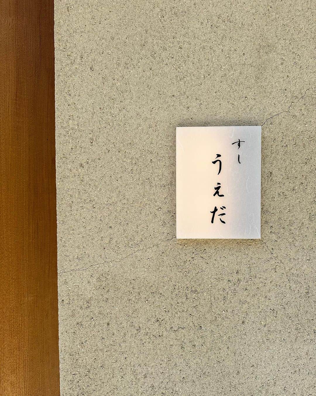 陽菜えみるさんのインスタグラム写真 - (陽菜えみるInstagram)「.  京都神戸👘🌳🍃 美味しいものを食べて 行きたかった神社に寄って⛩  この日都内より遥かに暑かった京都 それもあってお部屋で ゆっくりホテルステイも楽しめた☕️🌿  バラってやっぱり 特別感あるし華麗で好き🌹✨ 素敵なブーケもらってご機嫌だった日❤️  .」8月12日 14時00分 - emiru_haruna