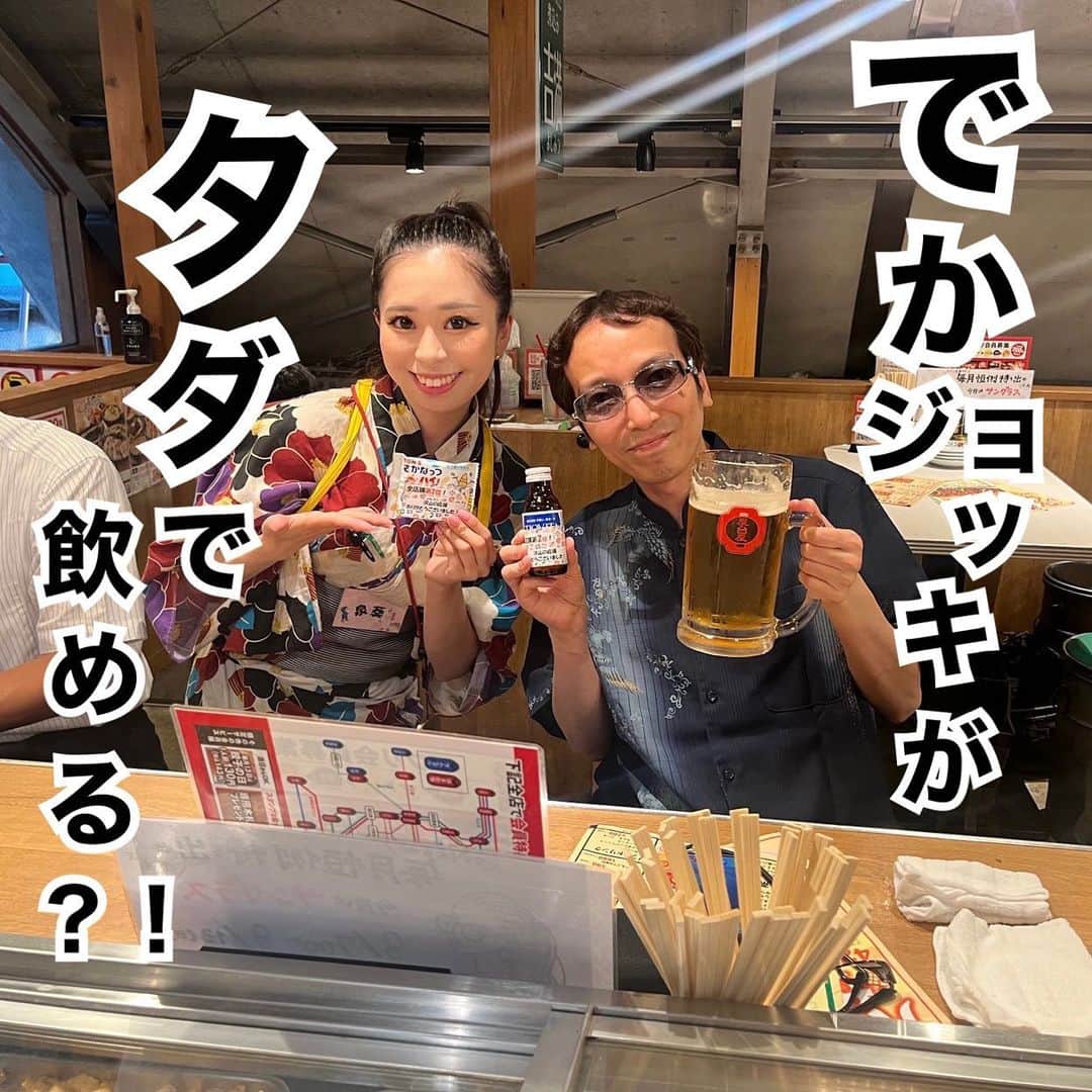 【屋台屋 博多劇場】鉄鍋餃子 もつ鍋 串焼き おでんのインスタグラム