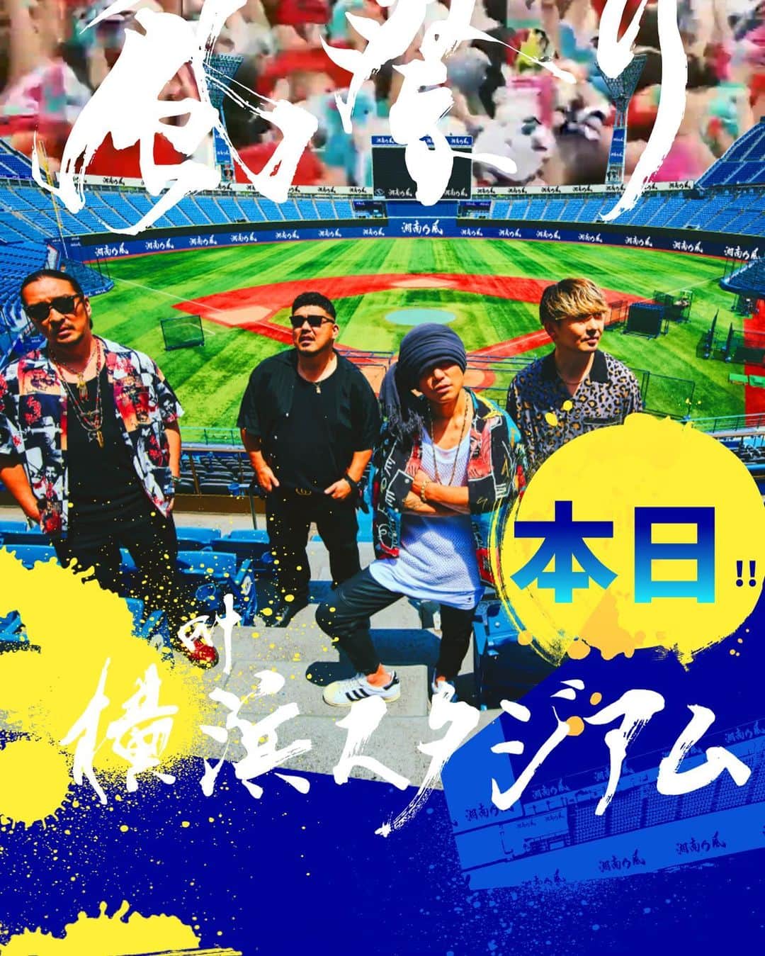 湘南乃風のインスタグラム