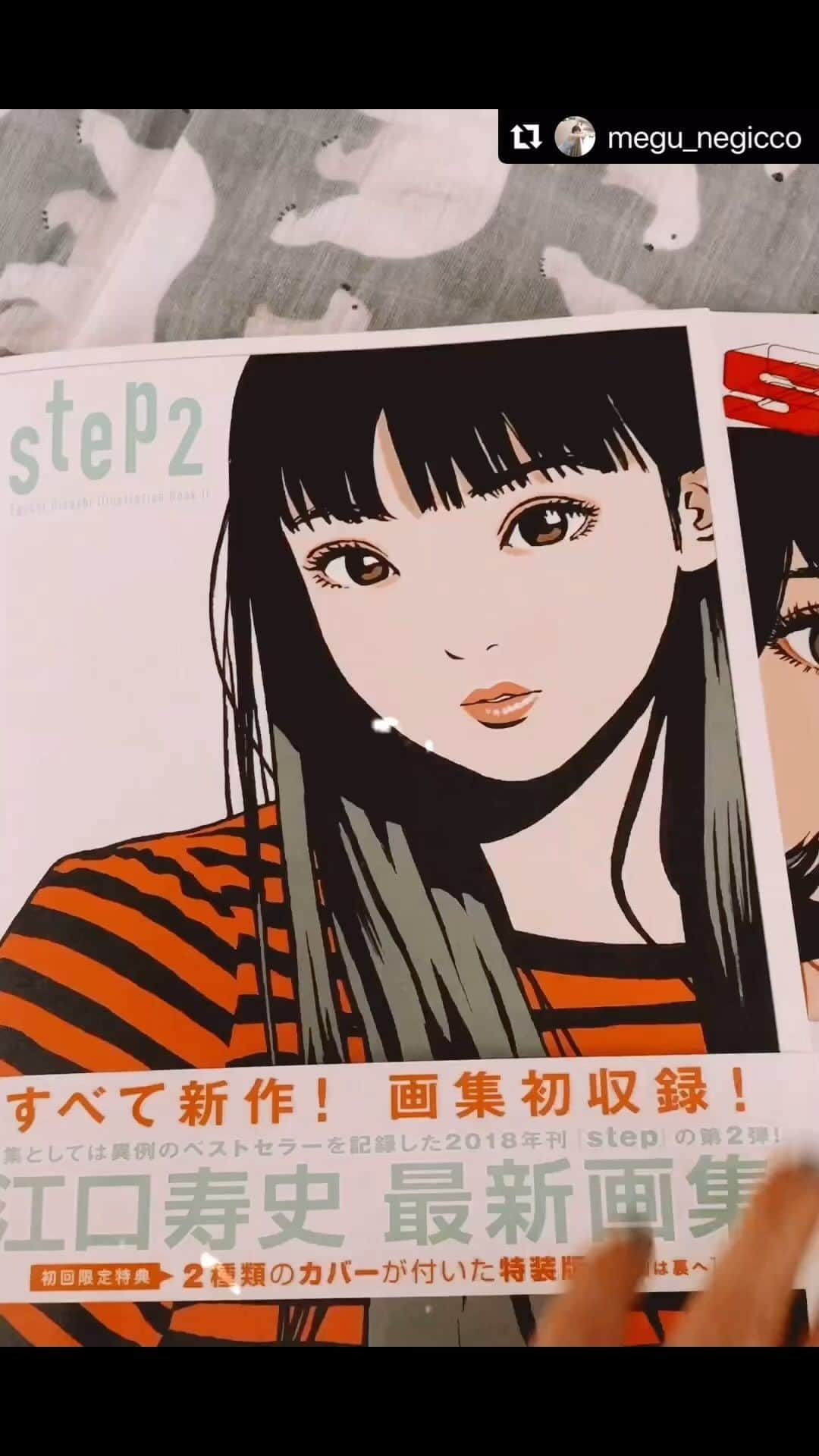 江口寿史のインスタグラム