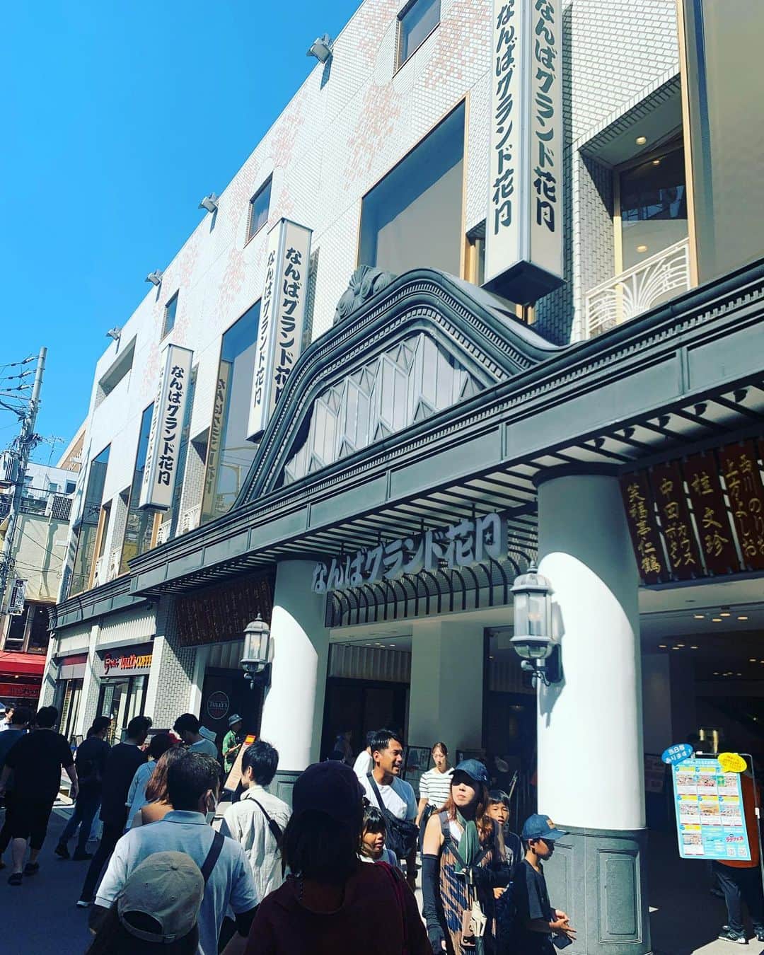 藪木健太郎のインスタグラム：「打ち合わせを兼ねて 家族で大阪へ！ 今晩の中川家さんの『特大寄席2023』まで8時間の空き時間。 もしかしてと思って NGKのお盆公演の当日券を求めて劇場へ！ …やはり完売。 見たかったなあ。 すごいメンツ。 #なんばグランド花月 #NGK #中川家 #特大寄席 #お盆公演も見たかった #アインシュタイン #ミキ #シャンプーハット #月亭八方 #和牛 #フットボールアワー #海原やすよともこ  #吉田裕 #新座長の新喜劇 #見たかったなぁ」