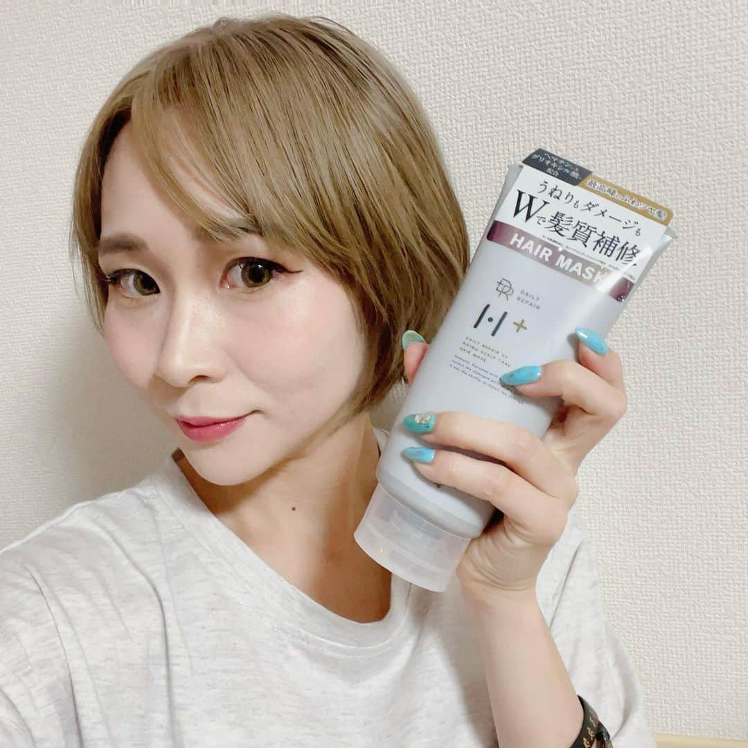 Arisa Nanaseさんのインスタグラム写真 - (Arisa NanaseInstagram)「髪色またブリーチしたよ✨痛みやすいからしっかりケア❤️ さっそく届いたDRHシリーズの「リペアヘアマスク」使ってみた👀✨  10秒でいいからせっかちな私も使いやすい👌  毛髪補修成分のヘマチンをギュッと凝縮し、頭皮と髪の内側から集中補修してくれるんだって！  色どうかな？みんなはおすすめのヘアケアある？？  PR @dr.h_official #ヘアマスク　 #ヘマチン　 #ダメージケア　 #頭皮ケア　 #ヘアケア用品　 #モテ髪」8月12日 20時56分 - arisa.nanase