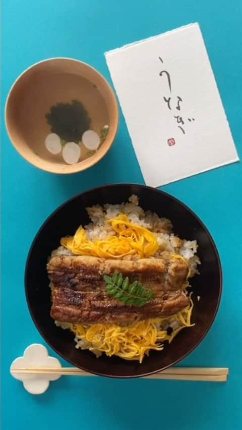 福田淳子のインスタグラム：「Unagi. Eel is a special essentials for Japanese to spend Hot hot hot Summer!!!!Japanese way of having Summer time. We all love delicious Eel.   The Midsummer Day of the Ox is the day that the Japanese people eat eel. 23rd July and 4th Aug was the day of the Ox in 2022.   Food and styling @junjunfukuda  Calligraphy and Styling @toufuhayama   #calligraphyart #japanesecalligraphy#calligraphystyling#calligraphycordinate #junkofukuda #土用の丑の日 #鰻 #鰻重」