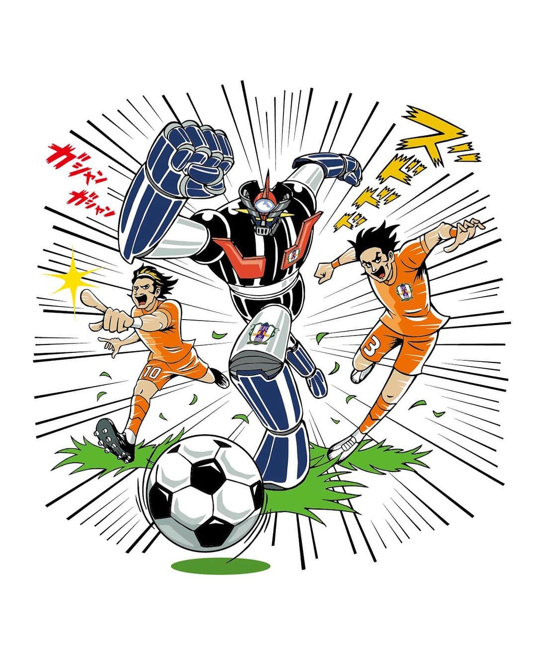 のインスタグラム：「マジンガーZ × 愛媛FC パイルダーオン！！！  明日の試合でコラボイベントが開催されます！ みなさん是非スタジアムに足を運んでいただき コラボグッズをゲットしてください！  #ehimefc  #愛媛fc  #松田力」