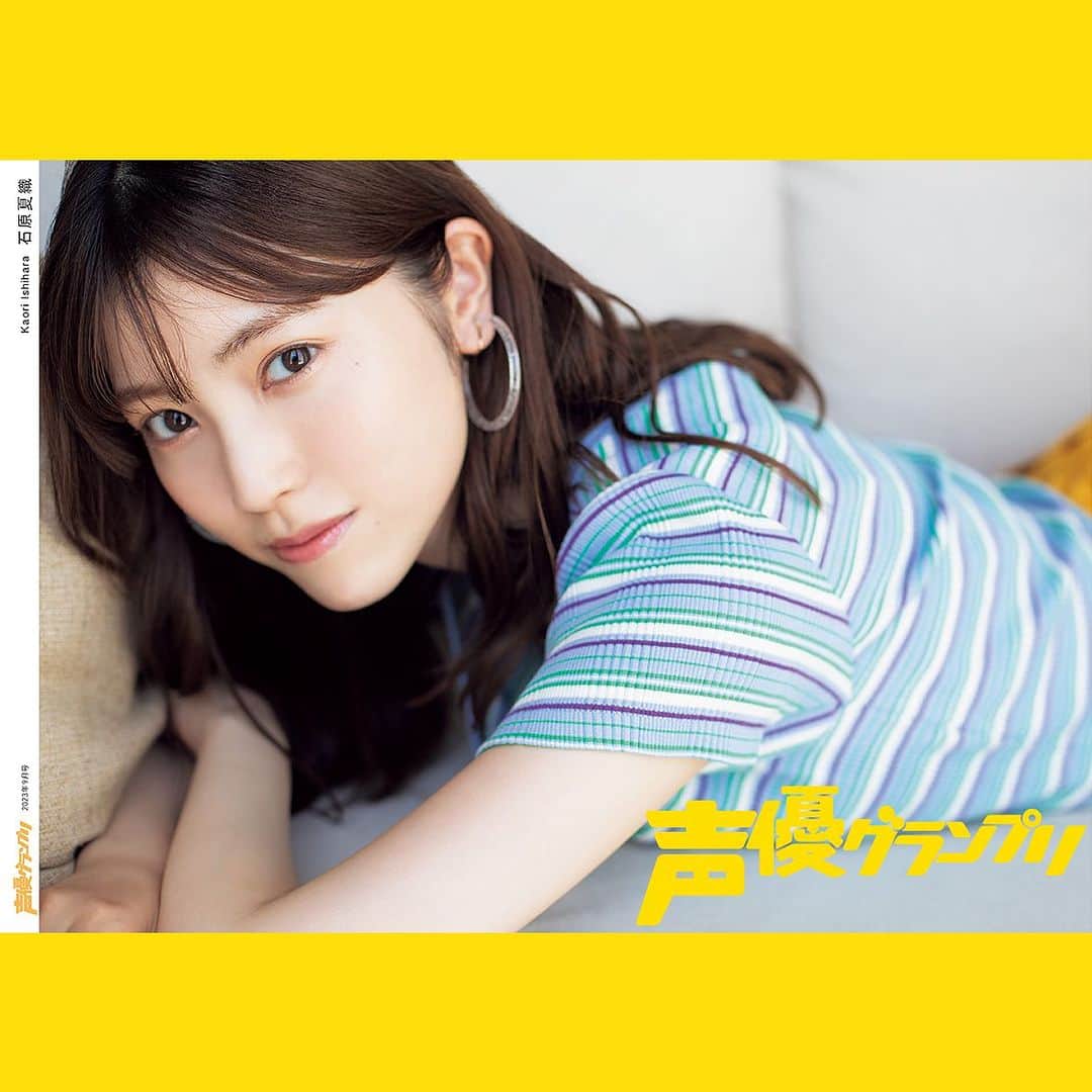 声優グランプリのインスタグラム