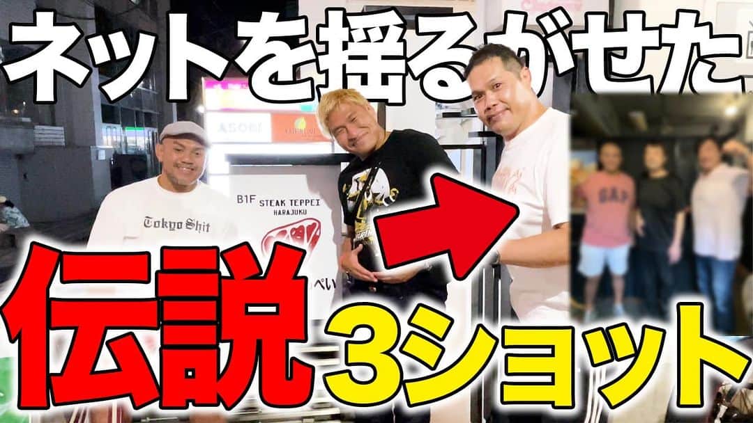 秋山準のインスタグラム：「本日、18時更新の"エクスプロイにゃあ"は先日、小橋さんと一緒に伺った川田さんのお店について語っています。その時の気持ちや今まで行けなかった理由について！ 今回のゲストは橋誠さん、岡田佑介選手です。  https://youtu.be/f71_Rw8WXjM  #ddtpro  #秋山準」