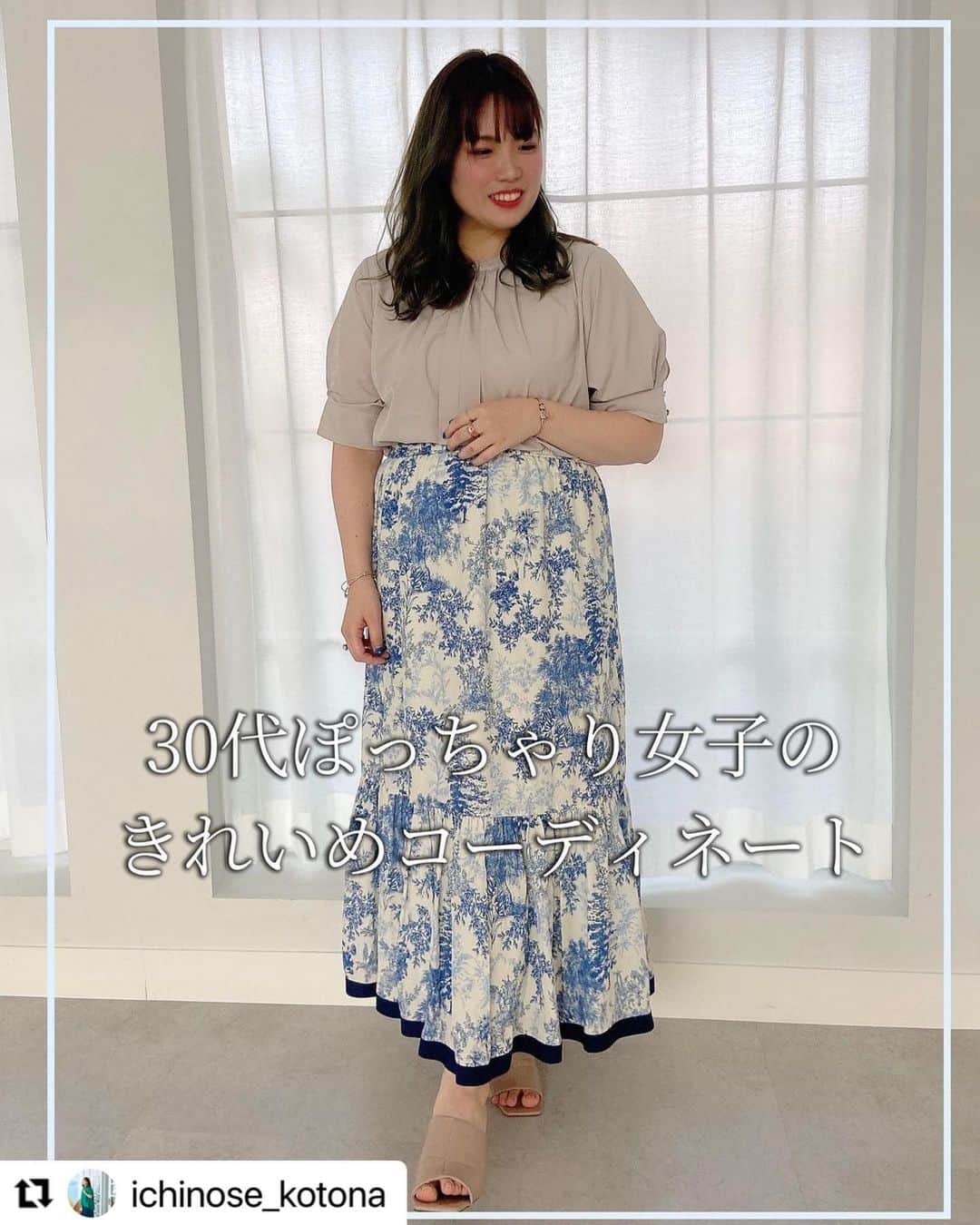 【楽天市場店】ハッピーマリリンのインスタグラム：「. .  \\ ✨✨ #ハッピーマリリンコーデ ✨✨ // . . . Rin 前後2WAY 美人タック ひんやりブラウス   商品番号:#438219  サイズ：L-6L/カラー：5色  Rin マーメイドの苦手解消! フレア マーメイドスカート   商品番号:#438217  サイズ：L-6L 2丈/カラー：4色 . . . アンバサダー @ichinose_kotona ちゃんが着用してくれました🌸 . . ※タイミングによって、  紹介商品が完売してしまっている場合がございます。  ********************************************************  🍧新作続々入荷しております🍧 ⏬新作を見るならプロフィールリンクから(｡vωv｡｀)*･°    @happymarilyn_official . . 気になる商品や質問等、お気軽にコメントやDMまで💌  ********************************************************  ハッピーマリリンでは M～10L までの幅広いサイズや、 ゆったりとした大きいサイズのお洋服を取り揃えています。  ✨👗あなたにピッタリのお洋服がきっと見つかる👗✨ . . . #ハッピーマリリン #happymarilyn . .」