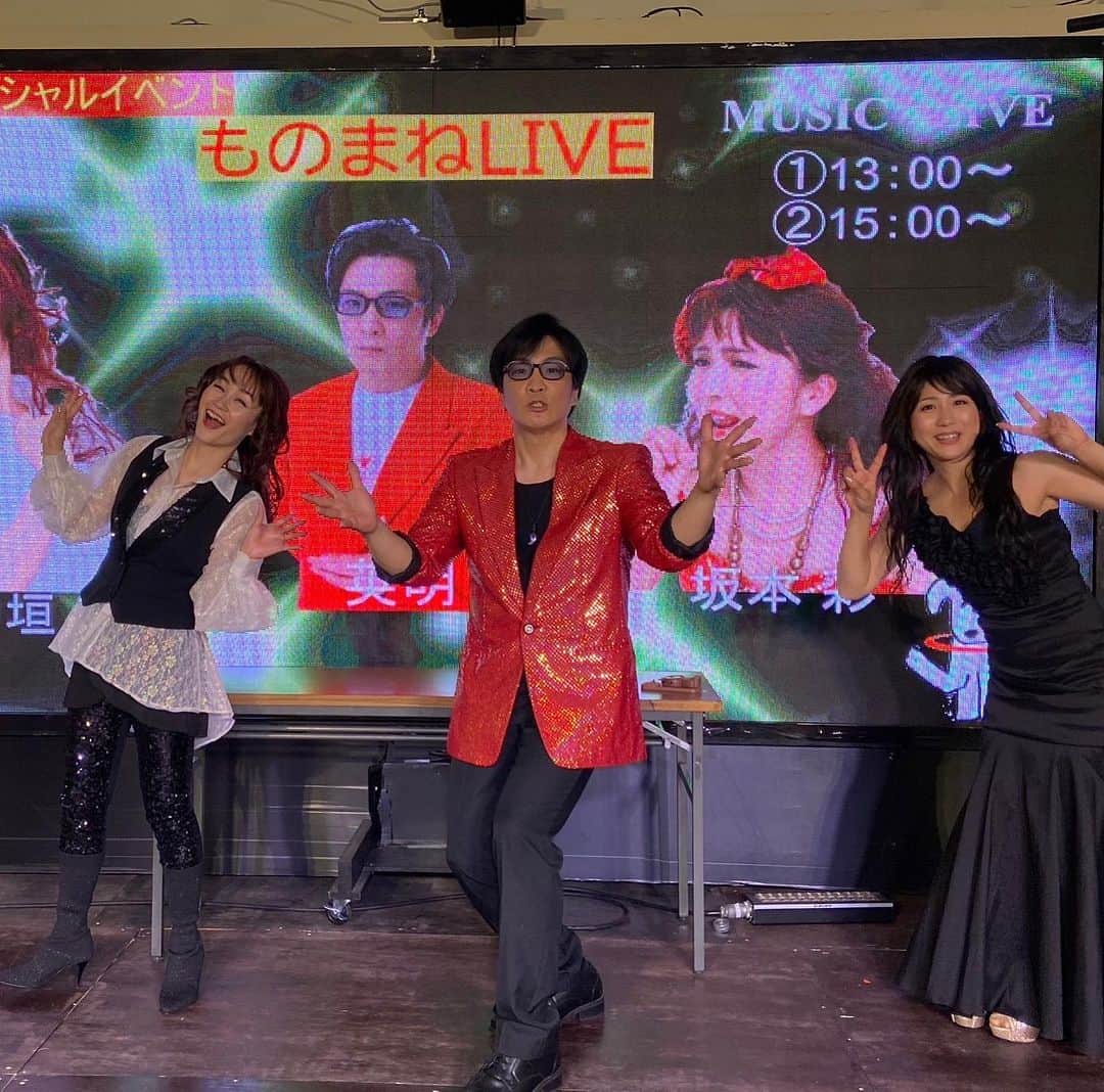 千葉あやのインスタグラム：「. 本日✨8/12(土)✨ 日本最北端のイオン名寄店様にて、 #英明 さん #中垣みな さん #坂本彩 にて、 ものまねショーさせて頂きました🎙️✨  1部、2部、観に来てくださった皆様、 ありがとうございました😊💐  めちゃくちゃ楽しかったですー🙌✨ 楽しんで頂くことはもちろんもちろん！！なのですが、 自分も楽しむのが一番だと思ってます😂🩵  本当にありがとうございました🥹  また呼んで頂けるように、精進いたしますっ💪  北海道、名寄、最高〜✨🩵  #坂本彩 #坂本彩ものまね #ものまね #北海道名寄市 #北海道 #イオン名寄店」