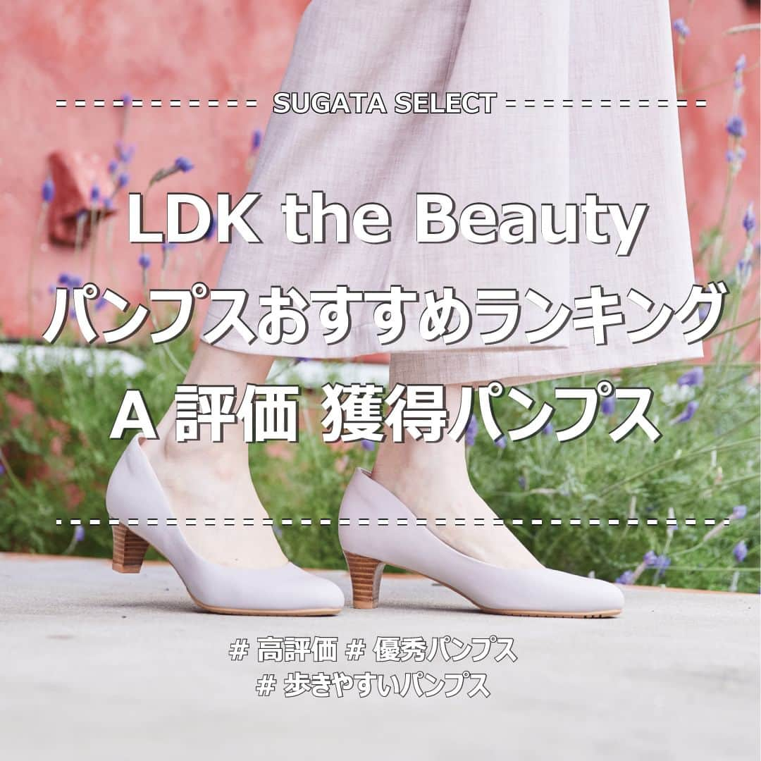 sugataさんのインスタグラム写真 - (sugataInstagram)「LDK the Beautyさんのランキングにて高評価を頂いたパンプスをご紹介します。  ✼••┈┈┈••✼••┈┈┈••✼ 品番 : MS SGT501 価格 : 税込¥7,590 カラー : ブラック サイズ : 21.5-26.0(3E) ✼••┈┈┈••✼••┈┈┈••✼  ✼••┈┈┈••✼••┈┈┈••✼ 品番 : MS SGT511 価格 : 税込¥7,590 カラー : オーク サイズ : 22.0-26.0(3E) ✼••┈┈┈••✼••┈┈┈••✼ . #moonstarsugata . #moonstar #sugata #ムーンスター #スガタ #パンプス #歩きやすいパンプス #走れるパンプス　 #レインパンプス #レインシューズ #履き心地 #小さいサイズの靴 #大きいサイズの靴 #26cm #LDK #ldkthebeauty」8月12日 17時00分 - sugata_jp