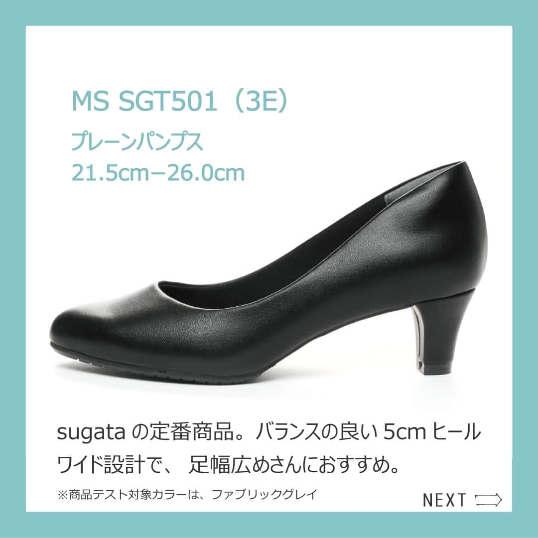 sugataさんのインスタグラム写真 - (sugataInstagram)「LDK the Beautyさんのランキングにて高評価を頂いたパンプスをご紹介します。  ✼••┈┈┈••✼••┈┈┈••✼ 品番 : MS SGT501 価格 : 税込¥7,590 カラー : ブラック サイズ : 21.5-26.0(3E) ✼••┈┈┈••✼••┈┈┈••✼  ✼••┈┈┈••✼••┈┈┈••✼ 品番 : MS SGT511 価格 : 税込¥7,590 カラー : オーク サイズ : 22.0-26.0(3E) ✼••┈┈┈••✼••┈┈┈••✼ . #moonstarsugata . #moonstar #sugata #ムーンスター #スガタ #パンプス #歩きやすいパンプス #走れるパンプス　 #レインパンプス #レインシューズ #履き心地 #小さいサイズの靴 #大きいサイズの靴 #26cm #LDK #ldkthebeauty」8月12日 17時00分 - sugata_jp