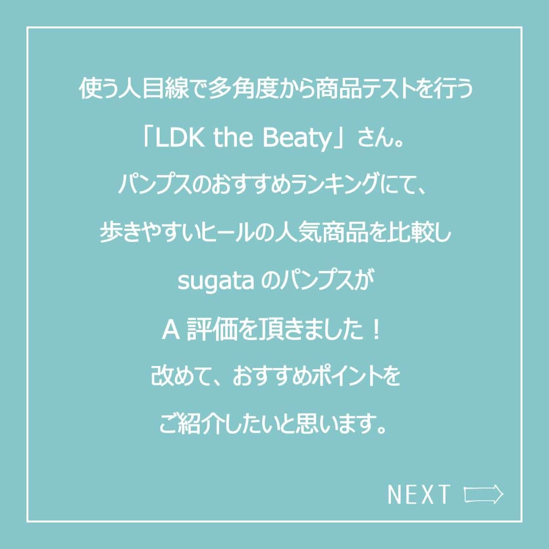 sugataさんのインスタグラム写真 - (sugataInstagram)「LDK the Beautyさんのランキングにて高評価を頂いたパンプスをご紹介します。  ✼••┈┈┈••✼••┈┈┈••✼ 品番 : MS SGT501 価格 : 税込¥7,590 カラー : ブラック サイズ : 21.5-26.0(3E) ✼••┈┈┈••✼••┈┈┈••✼  ✼••┈┈┈••✼••┈┈┈••✼ 品番 : MS SGT511 価格 : 税込¥7,590 カラー : オーク サイズ : 22.0-26.0(3E) ✼••┈┈┈••✼••┈┈┈••✼ . #moonstarsugata . #moonstar #sugata #ムーンスター #スガタ #パンプス #歩きやすいパンプス #走れるパンプス　 #レインパンプス #レインシューズ #履き心地 #小さいサイズの靴 #大きいサイズの靴 #26cm #LDK #ldkthebeauty」8月12日 17時00分 - sugata_jp