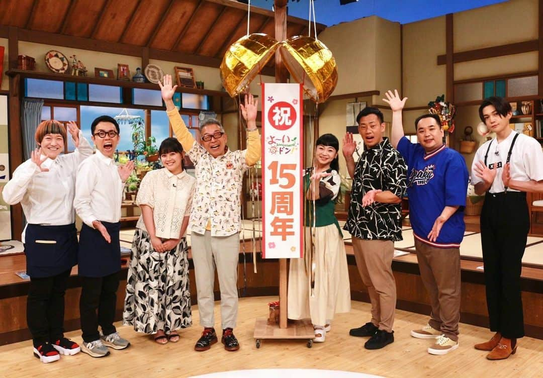 谷元星奈のインスタグラム：「(もう8月ですが🥺🙏)  7月に入って『よ〜いドン！』は15周年を迎え、 16年目に突入しました☀️  15周年を記念して、ゴールデン2時間スペシャルが 8月15日(火)夜7時から放送されることが決まりました🎊  改めて、番組を応援してくださる視聴者の皆さん、 いつもありがとうございます☺️  そしてこの番組を15年という年月、 毎日繋いでこられた出演者のみなさん・スタッフの皆さん、藤本アナ、高橋アナ、ありがとうございます！  私が担当させて頂くようになって、まだ2年と少し… 毎日あの席に座って、 視聴者の皆さまと朝の時間を共有させて頂ける喜びを、 噛み締めています✨  これからも『よ〜いドン！』を末永く、よろしくお願いいたします☀️🌱  #よーいドン#15周年#突入#ありがとうございます #円広志 さん#未知やすえ さん#ミルクボーイ のおふたり ゲストの#FANTASTICS#八木勇征 さん #ゴールデン#特番#お楽しみに　 #カンテレ#アナウンサー」