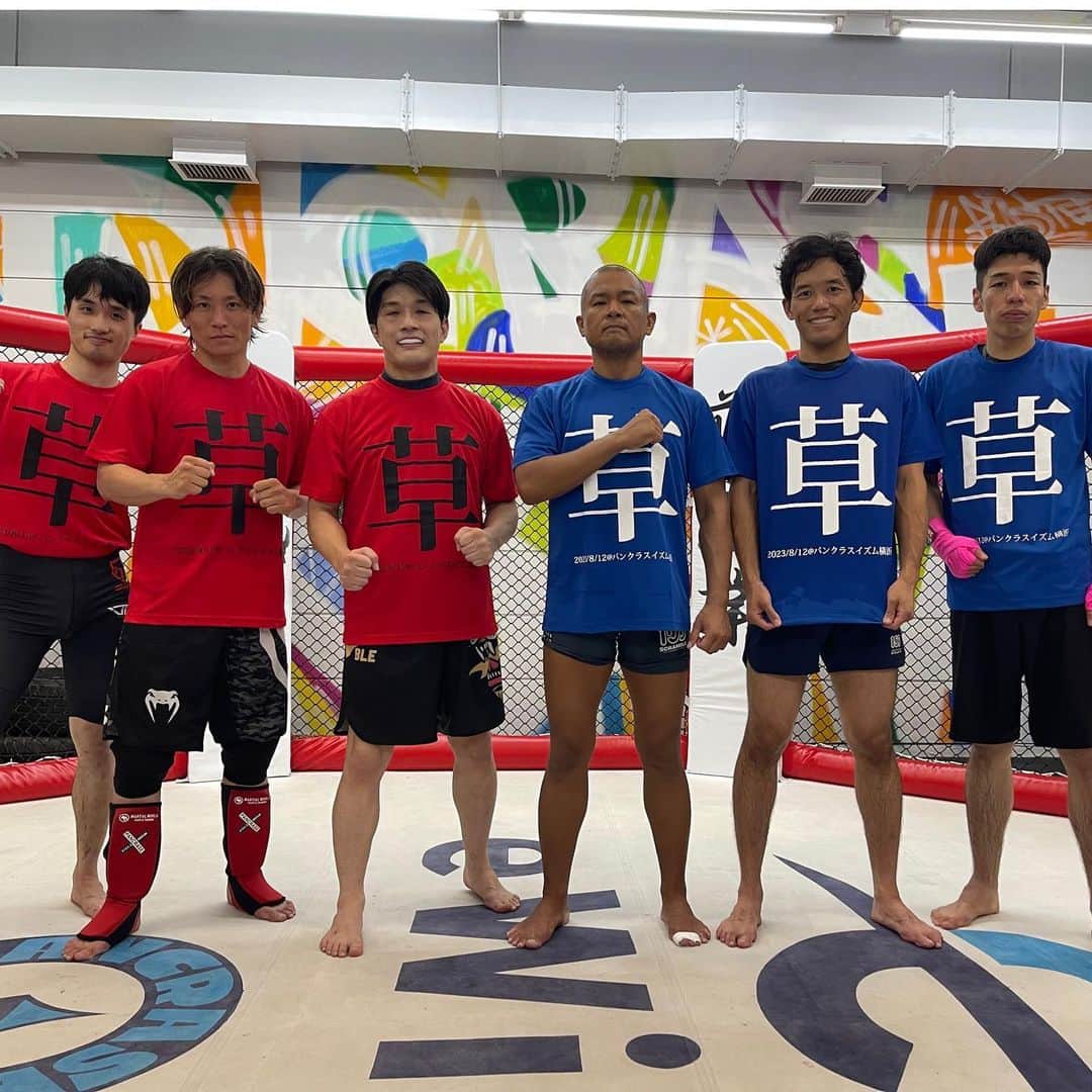 北岡悟のインスタグラム：「8/12(土)、"草"大会開催🌱 ライブの動画、私のInstagramフィードに残しています。 今大会は、パンクラスイズム横浜の"荒鷲"酒巻さん、名川さん、日下部さんの再起の場所として設けました。 対戦相手となって下さった、川村さんブッキングの他ジムの皆さん、出場して頂き、本当にありがとうございました。 三試合、競った試合ばかりで出場した方々には実りあるものだったと思います。 フィニッシュして勝ったという事だけでなく、高い集中力とよい気合いを見せてくれた酒巻さんが、MVPだったでしょう💮 名川さんは連敗脱出、よかったですね👌🏽 パンクラスイズム勢で唯一勝てなかった日下部さんが、大会後に通常の練習をするようにサンドバッグを叩いていたのがよかったです。 悲しみは喜びか。 悔しいからこそ、また頑張れます。 パンクラスイズムの脇を固めてくれてるメンバーである三人、引き続き頑張って行きましょう✊🏽 そしてこれからも宜しくお願いします🙏🏽 #草大会 #草試合 #パンクラスイズム横浜 #酒巻悠 #荒鷲 #名川春輝 #日下部泰人」