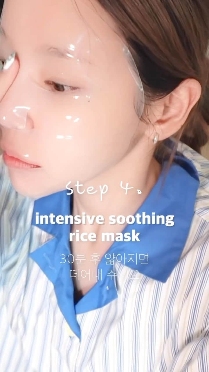 スアのインスタグラム：「트루닉 사용 후 안색이 밝아지고 깐댤걀 피부처럼 되는 이유는 트루닉 성분은 줄기세포 배양 추출물인 EGF, IGF, FGF등이 10가지가 들어가있고 펩타이드가 8가지가 들어가있어요 😊  피부에 관심이 있으신 분이라면 이게 얼마나 좋은 성분인지 알거에요! 🫶🏻 부스터는 특허제품으로 미세침이 피부 안 속 깊게 침투할수있게 도와주어 1~2일정도 기분 좋은 따끔거림이 있어요 ! (피부가 건강해지는 느낌 ) 스킨/세럼/팩에도 같은 성분이 들어있어 속부터 재생 보습을 도와주어 피부가 바로 맑아지는 걸 느끼실수 있답니다 🩶   몇달 째 사용중인데 오랜만에 간 피부과에서도 홈케어 잘하신다고 무슨관리 하냐고 물어보셨다는….. ☺️ 그만큼 피부가 건강해지면서 톤이 맑아지는 !! 전 무엇보가 속광이 밝아지고 피부결이 너무 좋아졌어요! ! 처음 사용해보시는 분들은 릴스 순서대로 사용해보시는 걸 추천드립니다 🫶🏻✨」