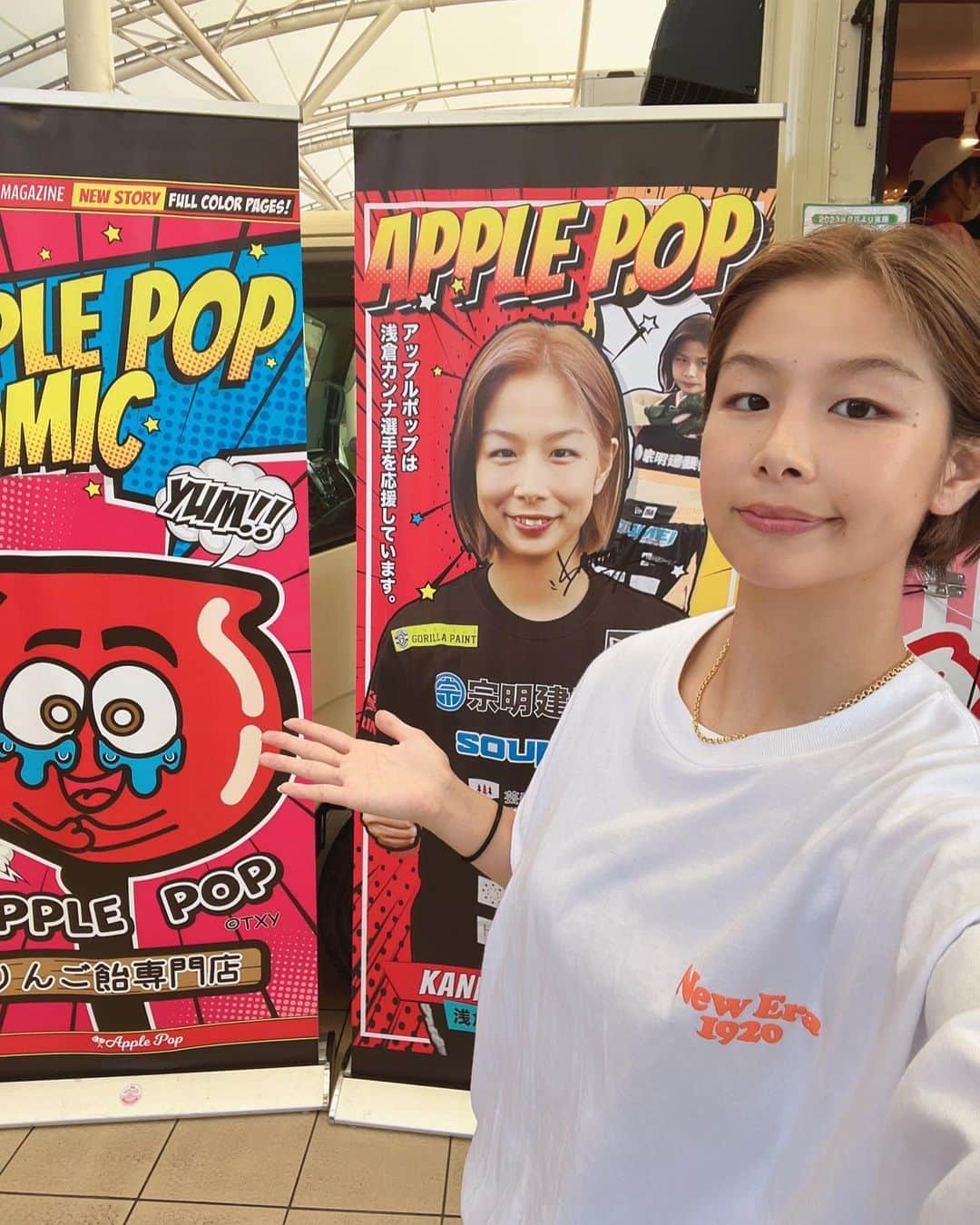 浅倉カンナさんのインスタグラム写真 - (浅倉カンナInstagram)「Apple pop1日店長 @applepop39 🍎 りんご飴買ってくれた方ありがとうございました！ 直接みんなの声を聞けるっていい。 たくさんの方に会えてパワーもらいました❤️‍🔥  9月にコラボ商品企画していただいているので楽しみにしていてください😊」8月12日 17時56分 - a_kanna_