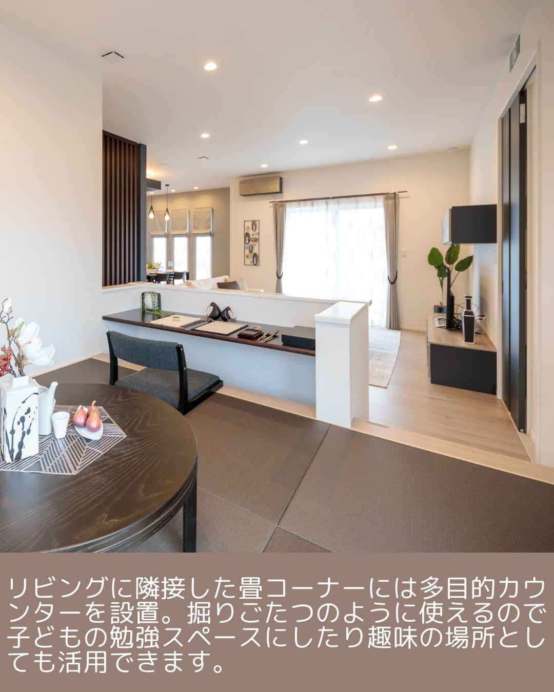 タマホーム株式会社さんのインスタグラム写真 - (タマホーム株式会社Instagram)「空間の使い方にこだわったコンパクトな家 VOL.2  玄関もLDKも広く開放的に。 窓の配置や壁の有無、自由設計だからこそできるこだわりの空間です。  【プレゼントキャンペーンについてのお知らせ】 偽のなりすましアカウントによる、フォローやDM等による当選連絡等が発生しております。  正しいアカウントは @tamahome_official となります。  上記以外のアカウントからによる連絡への返信、URLのクリック、個人情報の入力等は絶対に行わないようにご注意ください。何卒よろしくお願い申し上げます。  ー  ---フェア開催のお知らせ---- ＼「予約来場」で“QUOカード10,000円分”を進呈！／ 🏡『２５周年フェア』開催 開催期間：8月11日(金･祝)～8月13日(日)  “良コスパ”のモデルハウスをご体感いただけます。 事前来場予約はプロフィールのURLよりご覧ください！ https://customer.tamahome.jp/reservation_ig/  フェアに関する詳細はプロフィールのURL、公式HPからもご覧いただけます。 ‐‐‐‐‐‐‐‐‐‐‐‐‐‐‐‐‐‐‐‐‐‐‐‐‐‐ 🏡”タマホーム”で検索🏡 公式HP⇒www.tamahome.jp ‐‐‐‐‐‐‐‐‐‐‐‐‐‐‐‐‐‐‐‐‐‐‐‐‐‐  #モデルハウス #内観 #玄関 #地窓 #LDK #リビング #畳コーナー #タマホーム_モデルハウス #タマホーム_内観 #タマホーム #モデルハウス見学 #施工事例 #ゆとりある生活 #家づくり #家づくりアイデア #マイホーム #マイホーム計画 #空間デザイン #空間設計 #住宅相談 #新築戸建て #住宅 #上質な暮らし #資金計画 #木造住宅 #自由設計の家」8月12日 18時00分 - tamahome_official