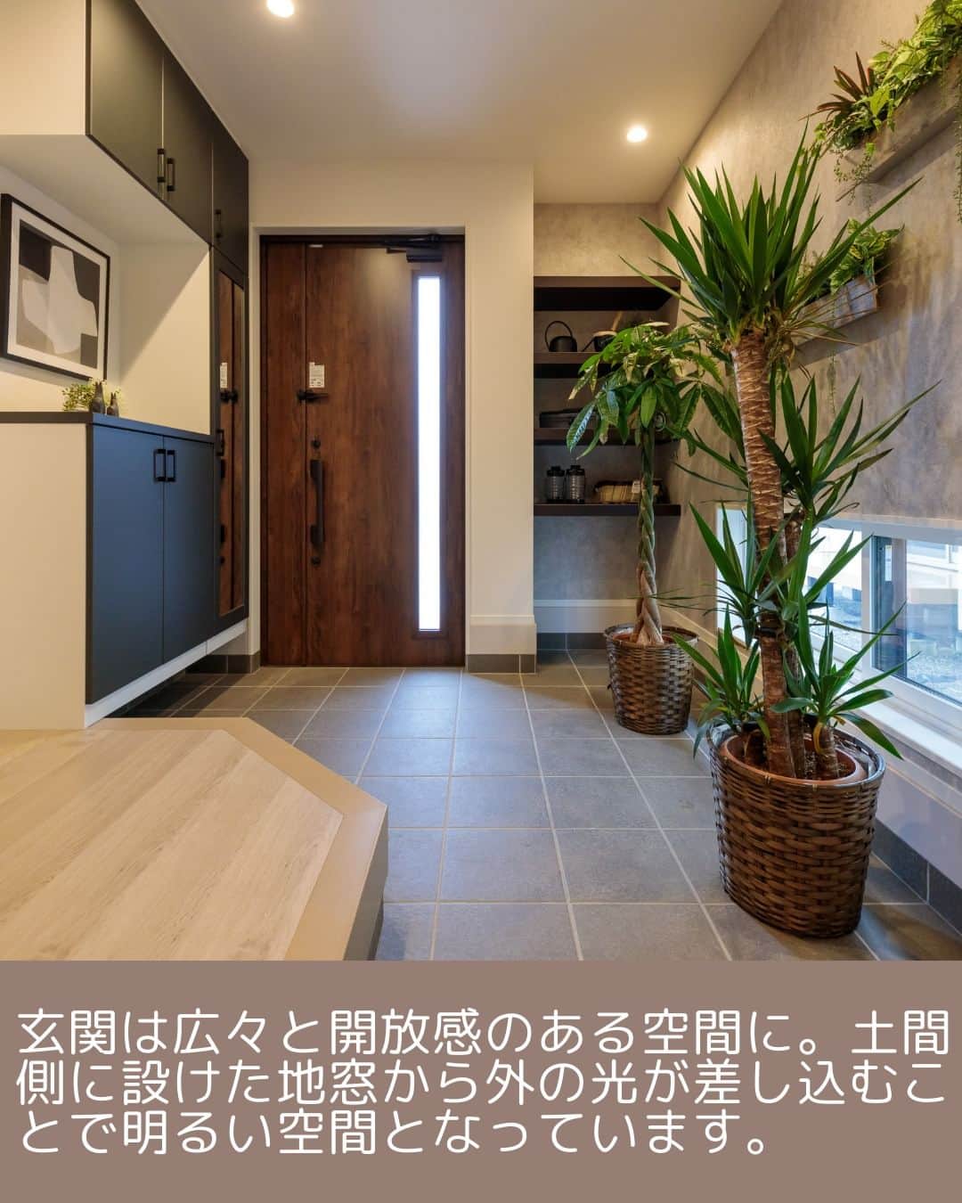 タマホーム株式会社さんのインスタグラム写真 - (タマホーム株式会社Instagram)「空間の使い方にこだわったコンパクトな家 VOL.2  玄関もLDKも広く開放的に。 窓の配置や壁の有無、自由設計だからこそできるこだわりの空間です。  【プレゼントキャンペーンについてのお知らせ】 偽のなりすましアカウントによる、フォローやDM等による当選連絡等が発生しております。  正しいアカウントは @tamahome_official となります。  上記以外のアカウントからによる連絡への返信、URLのクリック、個人情報の入力等は絶対に行わないようにご注意ください。何卒よろしくお願い申し上げます。  ー  ---フェア開催のお知らせ---- ＼「予約来場」で“QUOカード10,000円分”を進呈！／ 🏡『２５周年フェア』開催 開催期間：8月11日(金･祝)～8月13日(日)  “良コスパ”のモデルハウスをご体感いただけます。 事前来場予約はプロフィールのURLよりご覧ください！ https://customer.tamahome.jp/reservation_ig/  フェアに関する詳細はプロフィールのURL、公式HPからもご覧いただけます。 ‐‐‐‐‐‐‐‐‐‐‐‐‐‐‐‐‐‐‐‐‐‐‐‐‐‐ 🏡”タマホーム”で検索🏡 公式HP⇒www.tamahome.jp ‐‐‐‐‐‐‐‐‐‐‐‐‐‐‐‐‐‐‐‐‐‐‐‐‐‐  #モデルハウス #内観 #玄関 #地窓 #LDK #リビング #畳コーナー #タマホーム_モデルハウス #タマホーム_内観 #タマホーム #モデルハウス見学 #施工事例 #ゆとりある生活 #家づくり #家づくりアイデア #マイホーム #マイホーム計画 #空間デザイン #空間設計 #住宅相談 #新築戸建て #住宅 #上質な暮らし #資金計画 #木造住宅 #自由設計の家」8月12日 18時00分 - tamahome_official