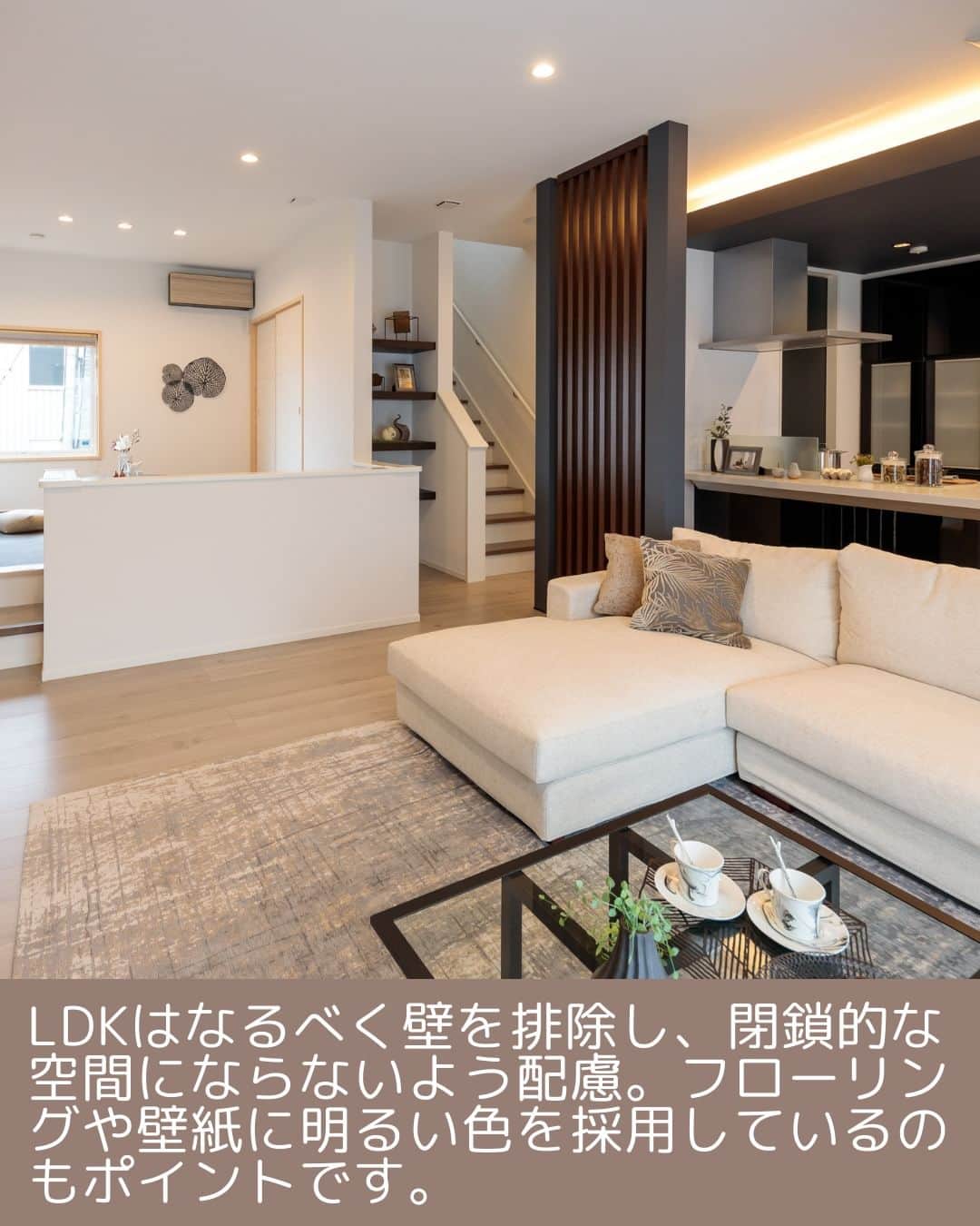 タマホーム株式会社さんのインスタグラム写真 - (タマホーム株式会社Instagram)「空間の使い方にこだわったコンパクトな家 VOL.2  玄関もLDKも広く開放的に。 窓の配置や壁の有無、自由設計だからこそできるこだわりの空間です。  【プレゼントキャンペーンについてのお知らせ】 偽のなりすましアカウントによる、フォローやDM等による当選連絡等が発生しております。  正しいアカウントは @tamahome_official となります。  上記以外のアカウントからによる連絡への返信、URLのクリック、個人情報の入力等は絶対に行わないようにご注意ください。何卒よろしくお願い申し上げます。  ー  ---フェア開催のお知らせ---- ＼「予約来場」で“QUOカード10,000円分”を進呈！／ 🏡『２５周年フェア』開催 開催期間：8月11日(金･祝)～8月13日(日)  “良コスパ”のモデルハウスをご体感いただけます。 事前来場予約はプロフィールのURLよりご覧ください！ https://customer.tamahome.jp/reservation_ig/  フェアに関する詳細はプロフィールのURL、公式HPからもご覧いただけます。 ‐‐‐‐‐‐‐‐‐‐‐‐‐‐‐‐‐‐‐‐‐‐‐‐‐‐ 🏡”タマホーム”で検索🏡 公式HP⇒www.tamahome.jp ‐‐‐‐‐‐‐‐‐‐‐‐‐‐‐‐‐‐‐‐‐‐‐‐‐‐  #モデルハウス #内観 #玄関 #地窓 #LDK #リビング #畳コーナー #タマホーム_モデルハウス #タマホーム_内観 #タマホーム #モデルハウス見学 #施工事例 #ゆとりある生活 #家づくり #家づくりアイデア #マイホーム #マイホーム計画 #空間デザイン #空間設計 #住宅相談 #新築戸建て #住宅 #上質な暮らし #資金計画 #木造住宅 #自由設計の家」8月12日 18時00分 - tamahome_official