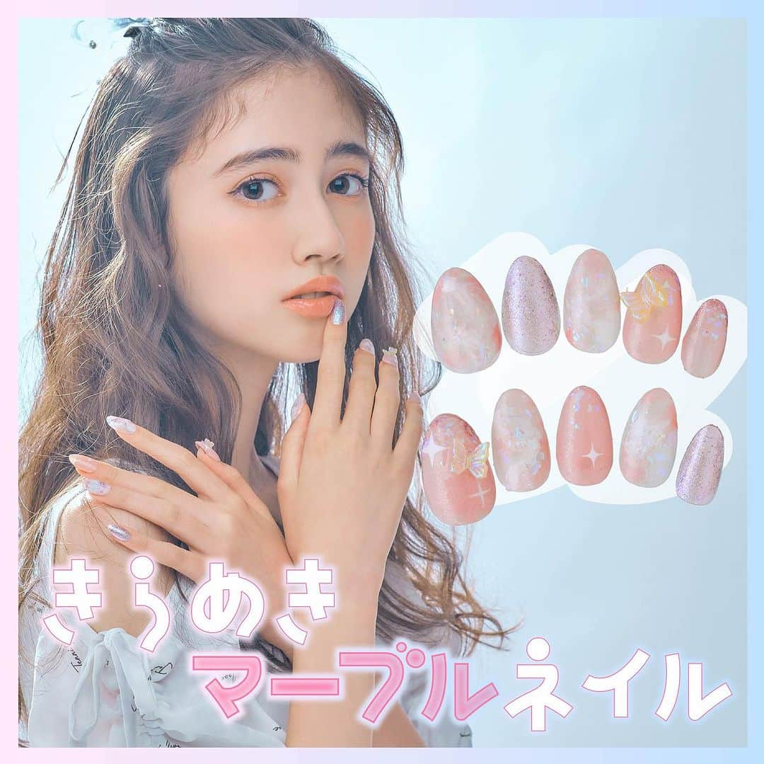 ニコ☆プチのインスタグラム：「再投稿💅🏻💟✨  夏休みはネイルがしたくなるよね🥺💖 夏の朝をイメージした 『きらめきマーブルネイル』はいかが？🫣💞  #ニコプチ #ニコプチモデル #ジュリア #jc1 #小学生 #小学生ファッション #ネイル #マニキュア #夏ネイル #summernail #nail #naildesign」