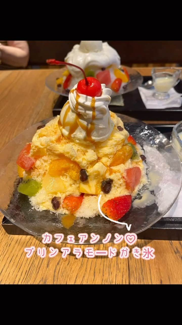 pe_momo.293のインスタグラム：「はろ～💛. お疲れ様+･｡✧*. 🍧のリールつくってみたよ〜みてみて👀 . . 美味しすぎだったよ〜🤤. 気になってた. プリンア・ラ・モード（かき氷）食べてきたよ～💛. @cafe_annon_namba . . .  カスタードソースとカラメルソースがかかっててまるでプリンアラモードのような味わいなかき氷🍧💕. . ソースとかき氷でフルーツも美味しすぎ♡ . . 女子友は　白くまア・ラ・モードにしたよ🍧💕. . . カフェアンノンさんはふわんふわんのパンケーキが大人気の有名店✨. . 猛暑の中お店の前は並んでる人が何組も👫　👪　👯. 🥞ふわふわでめっちゃ美味しそうだったぁ〜❣️. . 次回は絶対パンケーキも食べるよ🥹💕. . 夜パフェもあるみたいで食べてみたいなー🤤♡ . . . 今日も見てくれてありがとね🤗✨✨✨ . . . 【 CAFE ANNON 】 〒542-0075 大阪府大阪市中央区難波千日前4-20 営業時間：11:00～23:00（L.O.22:00） TEL：06-6631-7441. . . . . PR @cafe_annon_namba #カフェアンノン #カフェ巡り#なんばグルメ #なんばかき氷 #なんばスイーツ #難波グルメ #難波スイーツ #難波かき氷 #近鉄日本橋 #近鉄日本橋グルメ#大阪グルメ#大阪スイーツ#パンケーキ#かき氷#2023夏#裏なんば #裏なんばグルメ#まいピーぐるめ」