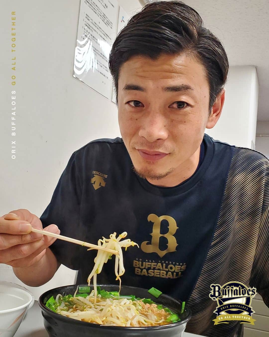 オリックス・バファローズのインスタグラム