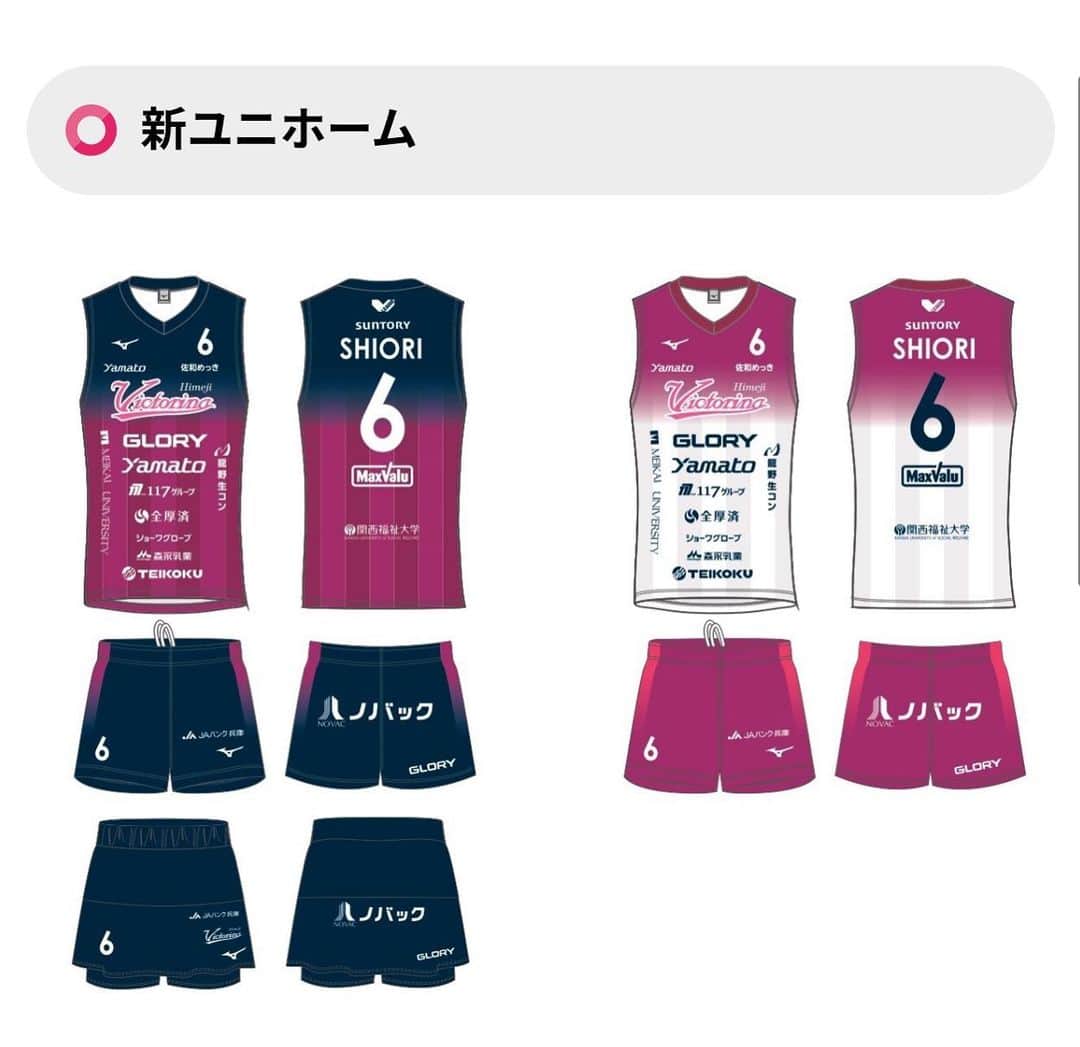 荒谷栞のインスタグラム