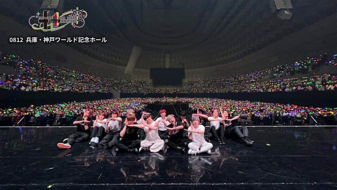 浦島坂田船のインスタグラム：「【浦島坂田船 SUMMER TOUR 2023 Plusss】 夏ツアー兵庫公演2日目ありがとうございました！  またお会いしましょう！  #浦島坂田船 #うらたぬき #志麻 #となりの坂田 #センラ」