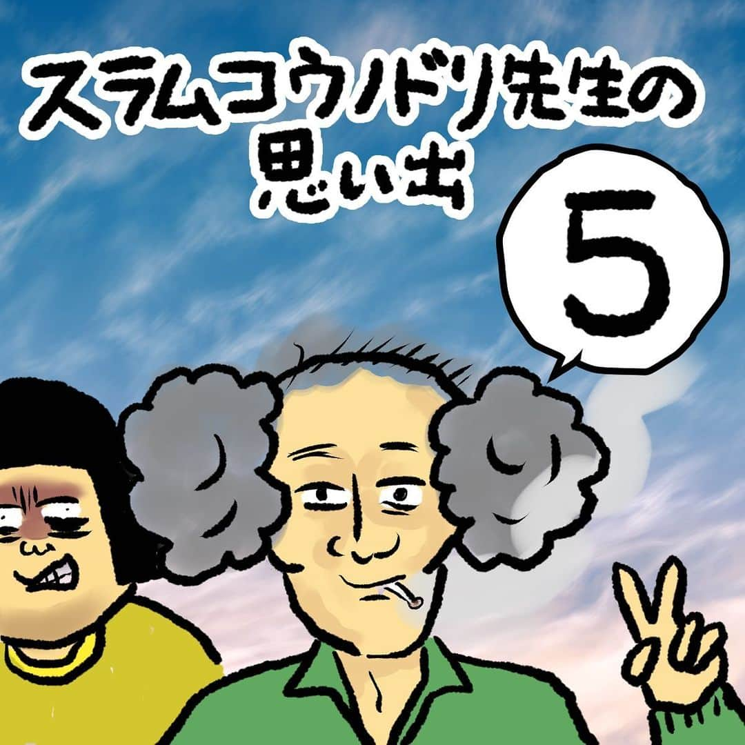 大盛のぞみのインスタグラム：「スラムコウノドリ先生の思い出⑤   揉めに揉めていると…… なんと見知らぬダルメシアン柄の女性の診察を、部屋の片隅で聞くことになってしまった……。 診察を受けた女性はなんと妊娠中らしい。  ｢誰の子か分からんけん産めんよ！！｣  という女性声に私の心臓もバクバクし始めた。  お腹の中の赤ちゃんはかなり大きくなっているらしくて、赤ちゃんの心音は私が立っているところまですごくハッキリ大きく聞こえてきた。  続きはblogにアップしているので、気になる方は読んでみてね！  #スラムコウノドリ先生の思い出 #スラムコウノドリ #初めて聞いた赤ちゃんの心音 #描いてみた #livedoorblog」