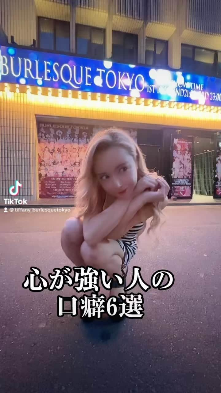 ティファニーのインスタグラム