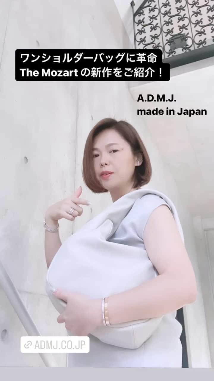 A.D.M.J.co.,Ltdのインスタグラム：「#admj #admjofficial #bag #madeinjapan #shopchannel #エーディーエムジェイ #ショップチャンネル　#バッグ　#ワンショルダーバッグ」