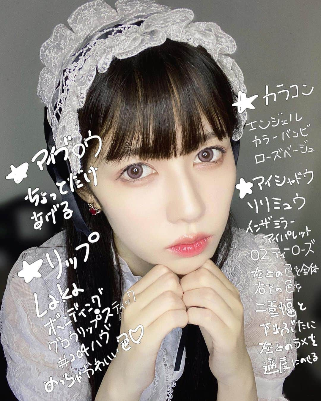 田部絵美さんのインスタグラム写真 - (田部絵美Instagram)「毎日違うメイクで毎日違う自分になりたいな💄 けど、大切な核の部分は変わらずにいたいな。」8月13日 20時00分 - _butanabeemi_