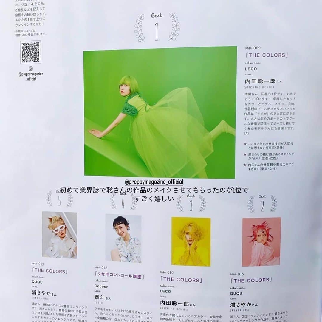 内田聡一郎さんのインスタグラム写真 - (内田聡一郎Instagram)「PREPPY７月号リアルトレンド 月間１位獲れました🙏🏻 そして、なんと1〜５位までLECO、QUQUでほぼ独占できました🙏🏻  改めてたくさんの投票ありがとうございました🙏🏻  去年トレンド大賞グランプリ獲ったご褒美でもらった巻頭企画の作品だったので嬉しい！  メイク、衣装、ヘルプ、モデハン、全てにおいてスタッフ一丸となってできた作品てのも大きいな。  これで月間１位2回目頂いたのであとは今年のトレンド大賞で3連覇目指すぞ🔥  #グランプリ #月間賞 #1位　#優勝 #トレンド大賞 #プレッピー #ありがとうございました」8月12日 21時04分 - soucuts