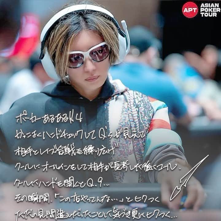 GACKTのインスタグラム