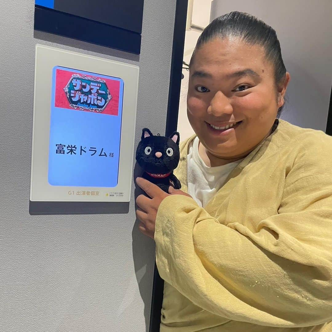 VIVANTさんのインスタグラム写真 - (VIVANTInstagram)「⋱🐈‍⬛ 番宣情報 📺 ⋰  ⏰8/13(日)あさ9:54〜 『サンデージャポン』  ドラムがやす子さん(@yasuko_sma)と かき氷食べまくりロケへ🍧！  ドラムとやす子さんコンビの掛け合いをお楽しみに！  ドラムの意外な一面も…？🤭  #サンジャポ  ️🔴𝟖/𝟏𝟑よる𝟗時！第𝟓話 𝟔𝟗分𝐒𝐏⚫️」8月12日 21時39分 - tbs_vivant