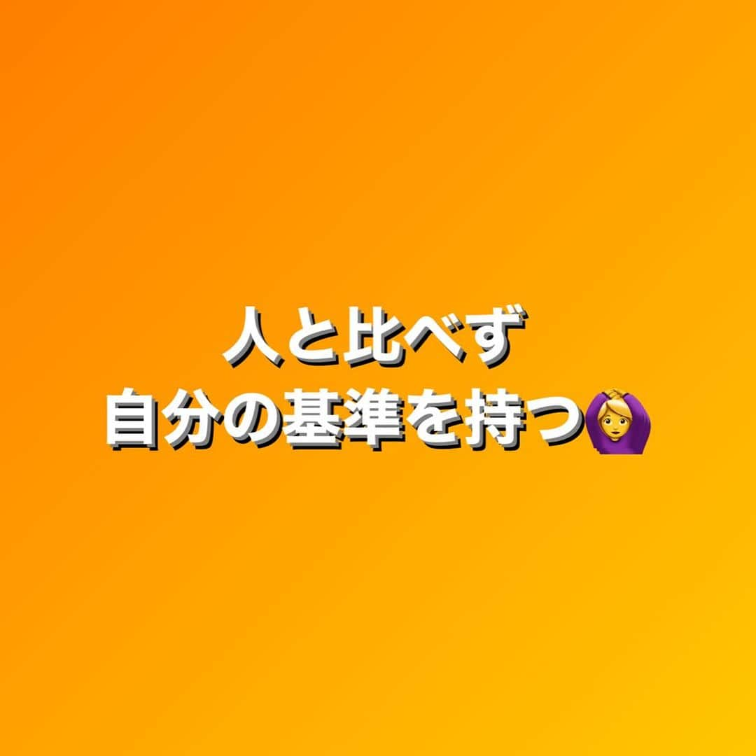 田中亜弥さんのインスタグラム写真 - (田中亜弥Instagram)「【人と比べない】  私は昔、美容体重やシンデレラ体重という基準を意識しすぎて拒食症になりました🥲  今は自分の骨格が人よりしっかりしていて体重が落ちにくいことを踏まえた上で、自分のベストを目指しています🙆‍♀️  人と比べず、自分の体格や体質をちゃんと理解した上で無理のない目標設定をすることが大切です🙌  #ダイエット #美容体重 #モデル体重 #シンデレラ体重  #体重はあくまでも目安  #人と比べない #自分の基準を持つ  #拒食症 #過食症 #摂食障害 #摂食障害経験者  #パーソナルトレーナー #パーソナルトレーニング  #パーソナルトレーニングジム  #パーソナルジム #女性専用 #女性専用ジム  #女性専用パーソナルジム  #吉祥寺 #吉祥寺駅  #武蔵野市 #キャンペーン実施中」8月12日 21時46分 - tanakaaya81