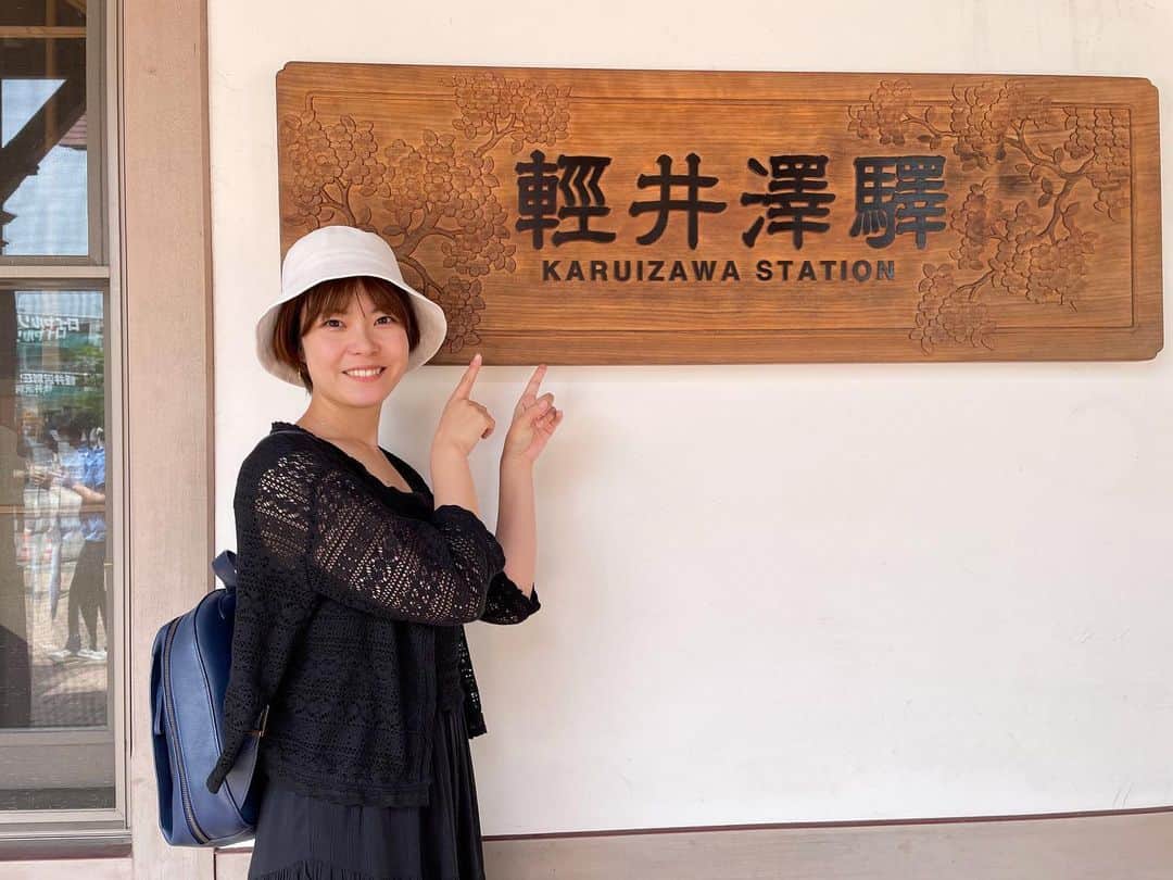 岩間瞳のインスタグラム：「＼初めての長野旅／ 夏休みを利用して初めて母娘旅行に行ってきました🌱 私自身旅行は大好きですが母を連れて行ったことはなかったので初めての試み🙋‍♀️  そして行き先はこれまた初めての長野県！ 立ち寄ったことはあれども観光したことはなかったので ドキドキでしたが...とっても充実した旅になりました✨  初日は軽井沢🌳 この日は避暑地とはいえないほど暑かったけれど きれいな街並みと緑と大好きなキャラクターと おいしいパンに癒されました😊  #長野観光 #長野旅行 #軽井沢 #軽井沢旅行 #軽井沢グルメ #みっふぃー森のきっちん #浅野屋 #旅行好きな人と繋がりたい #夏休み」